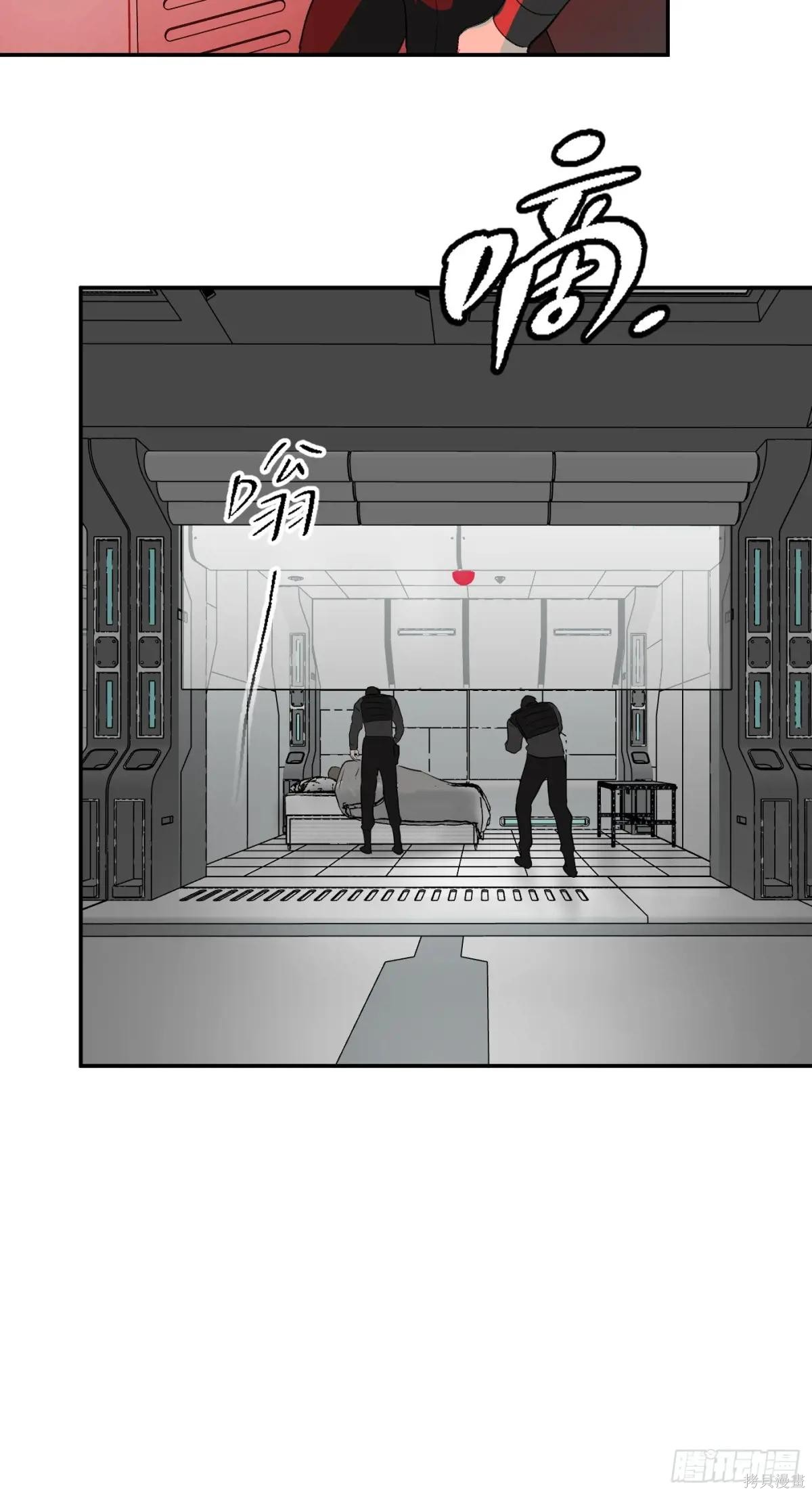 第17话 第9页