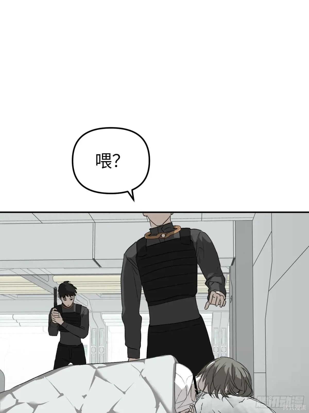 第17话 第10页