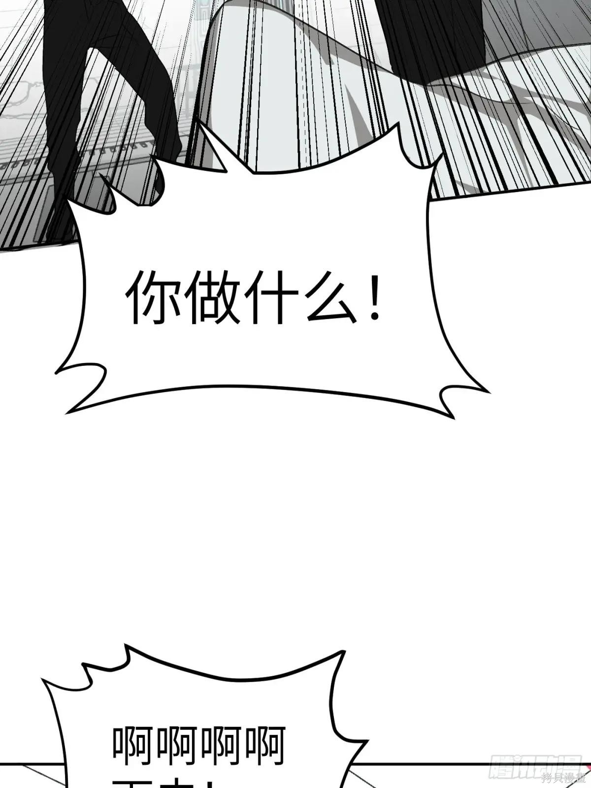第17话 第14页