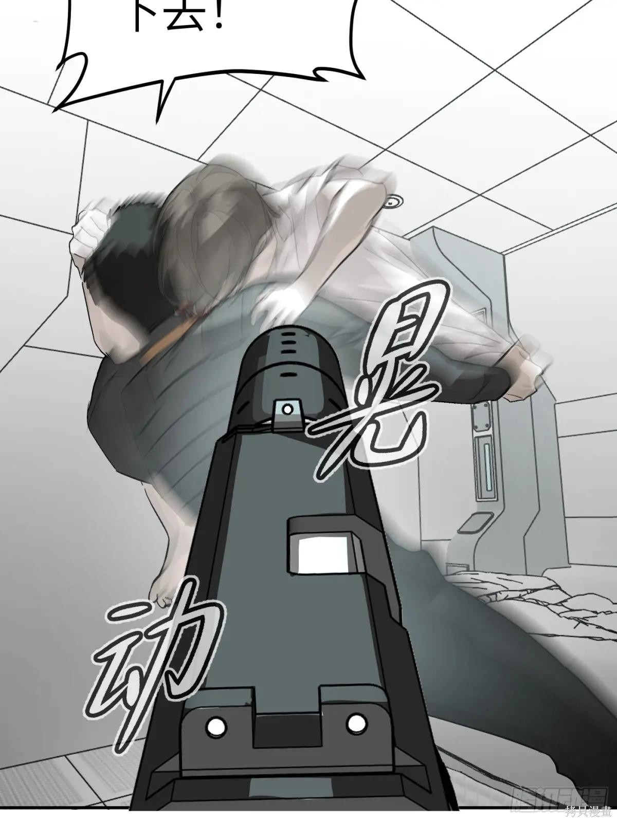 第17话 第15页
