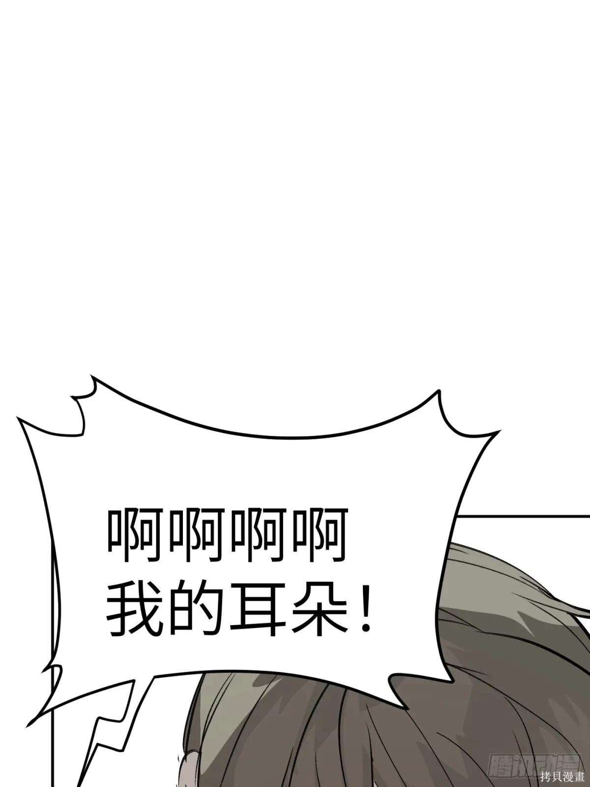 第17话 第16页