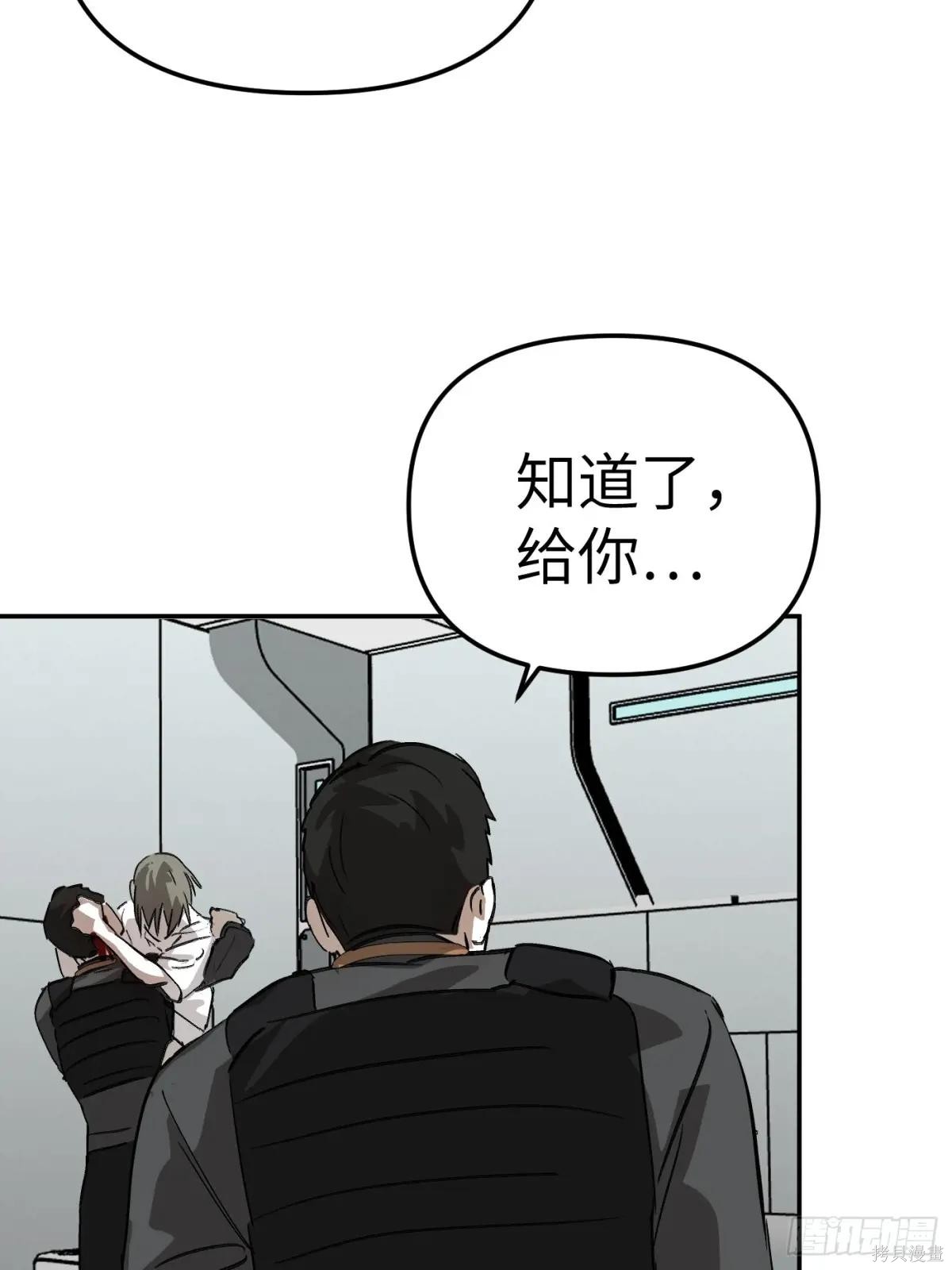 第17话 第18页