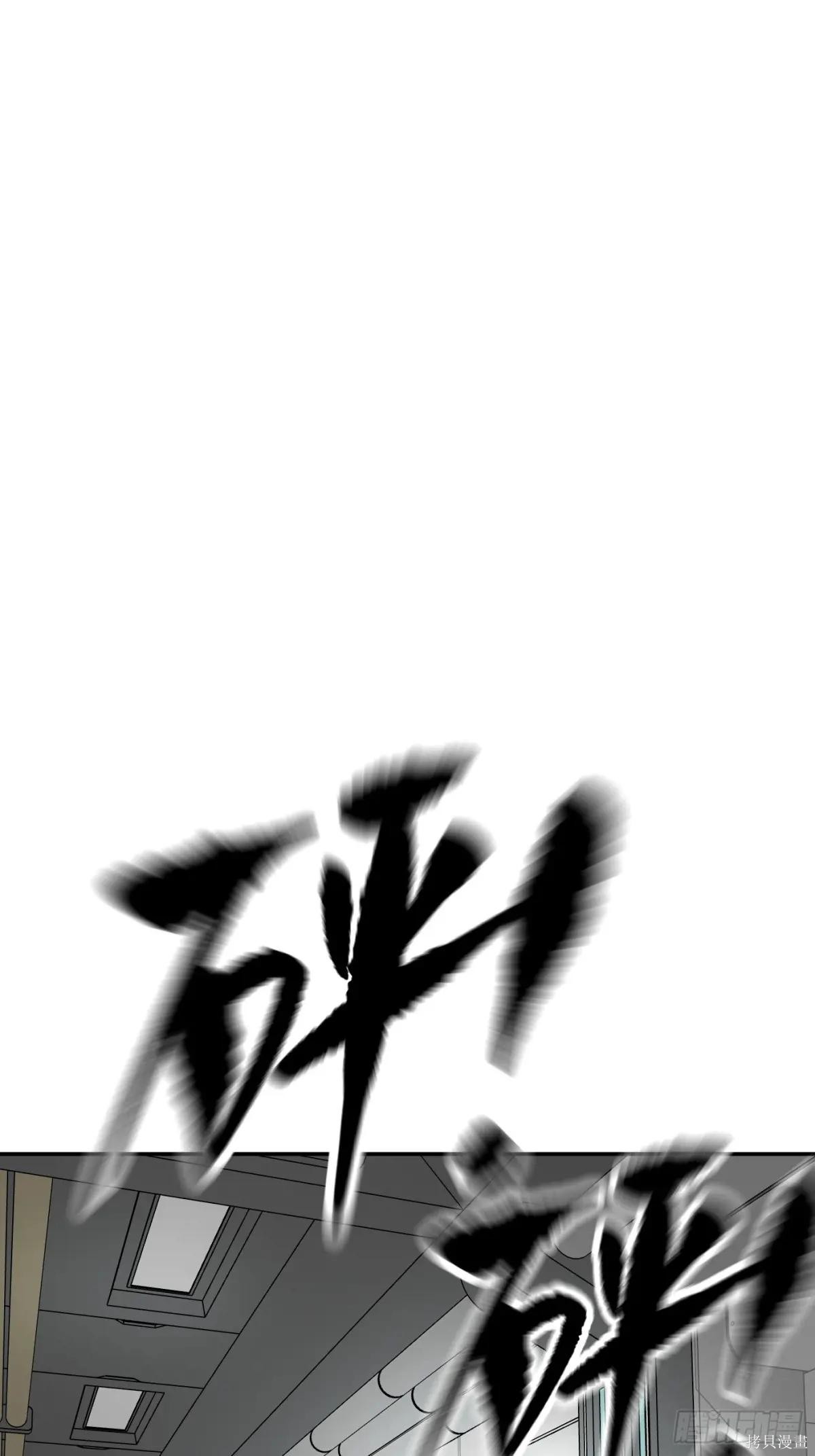 第17话 第21页