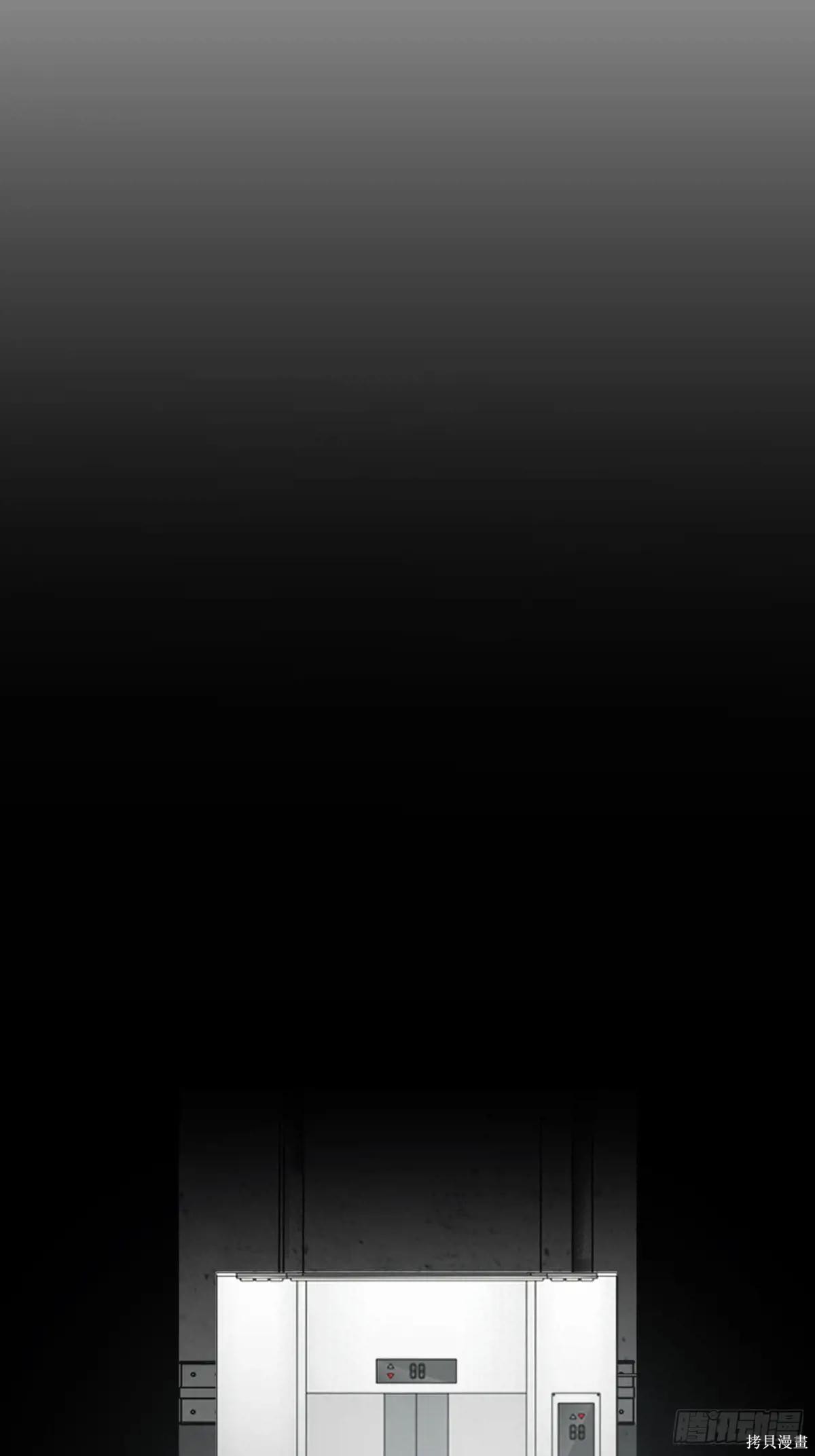 第17话 第23页