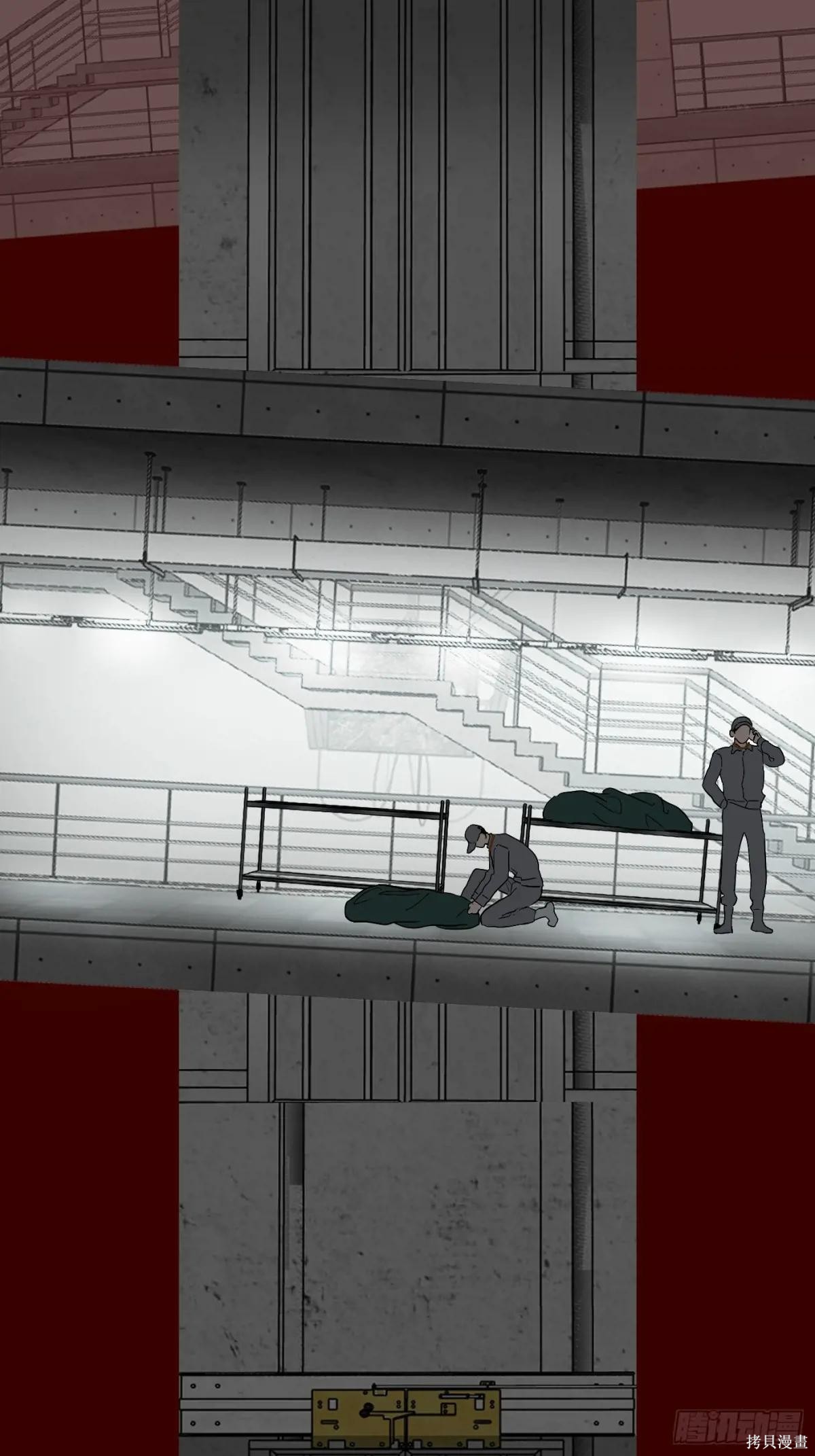 第17话 第26页
