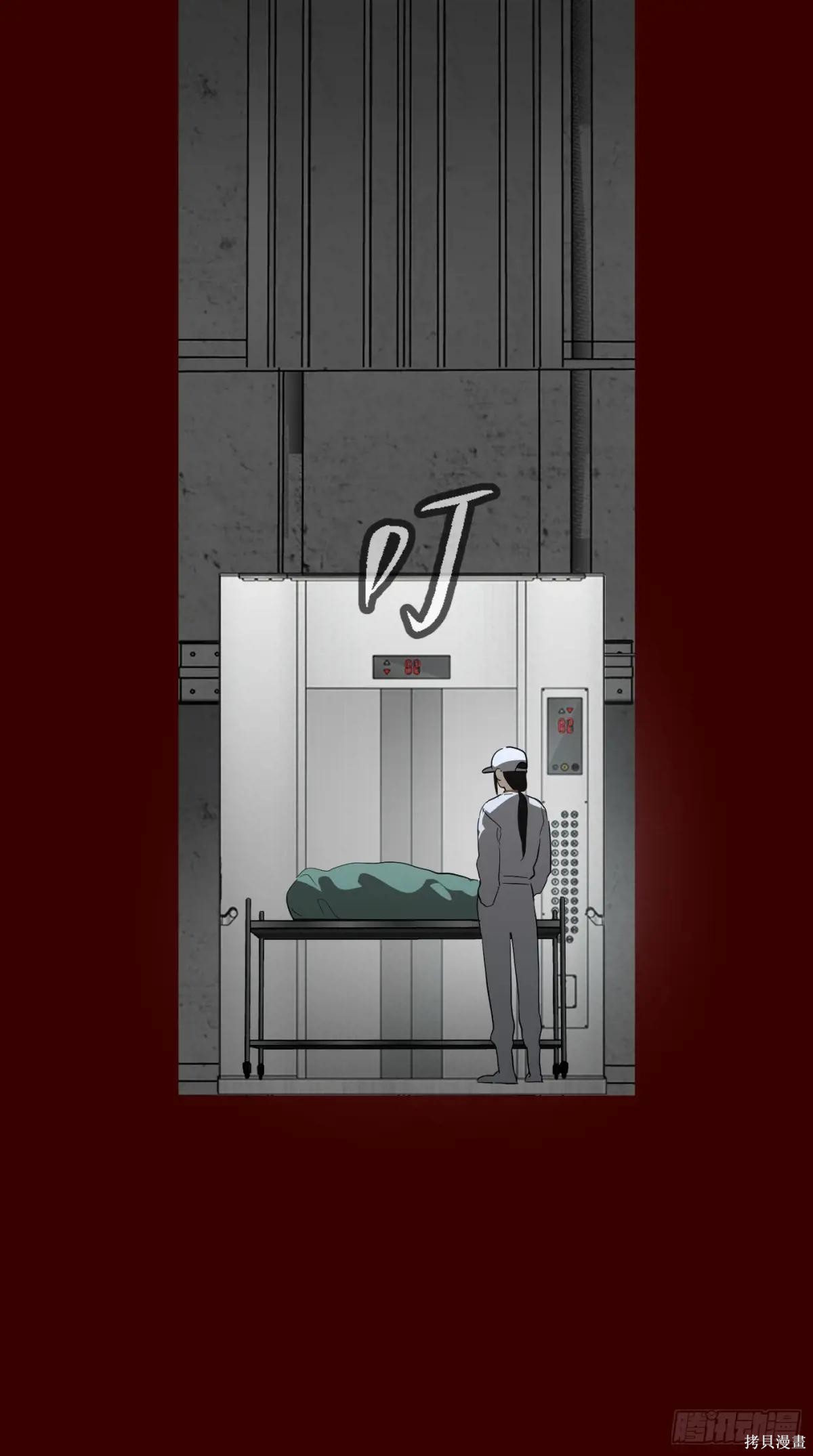 第17话 第27页