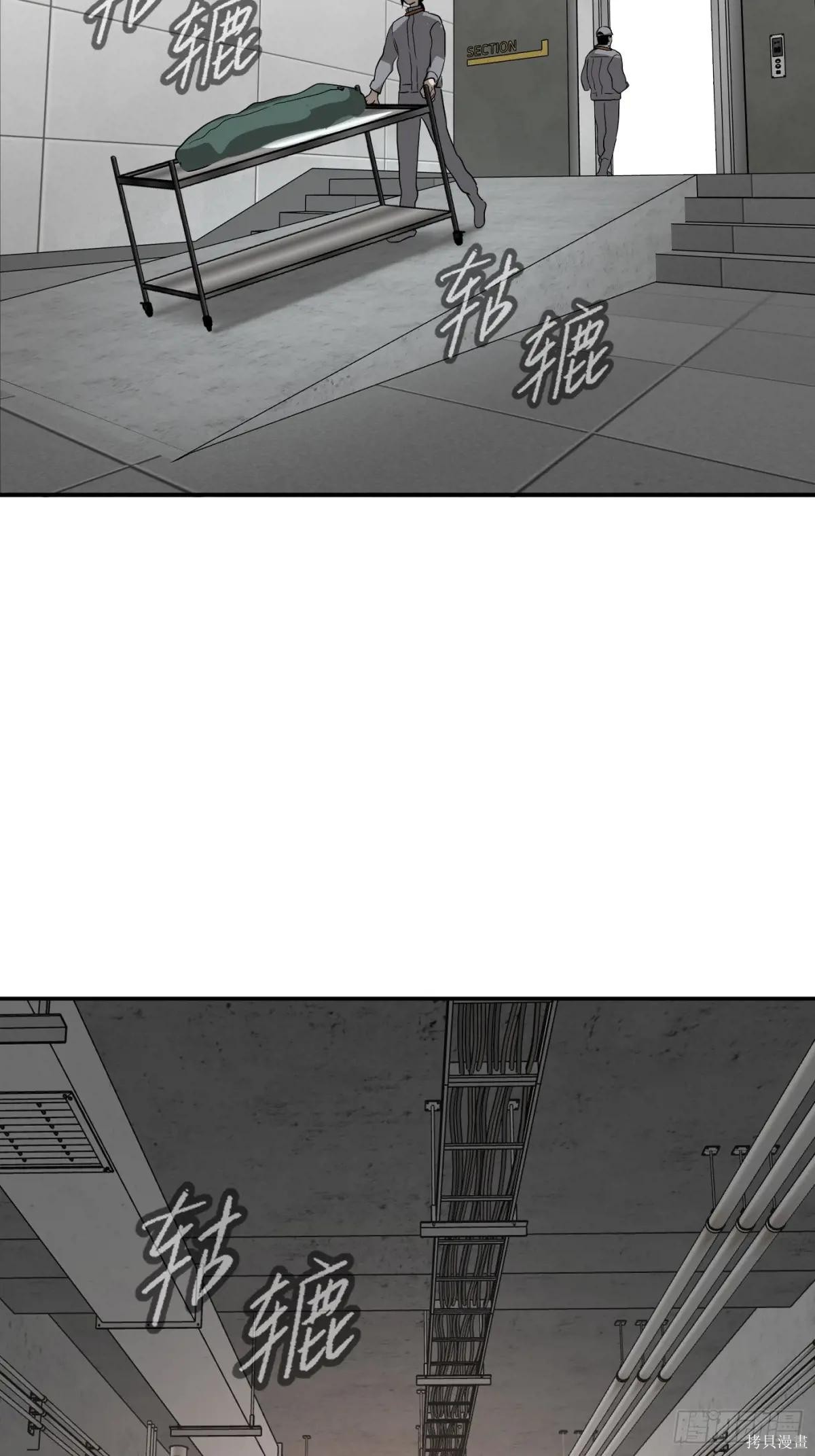 第17话 第29页