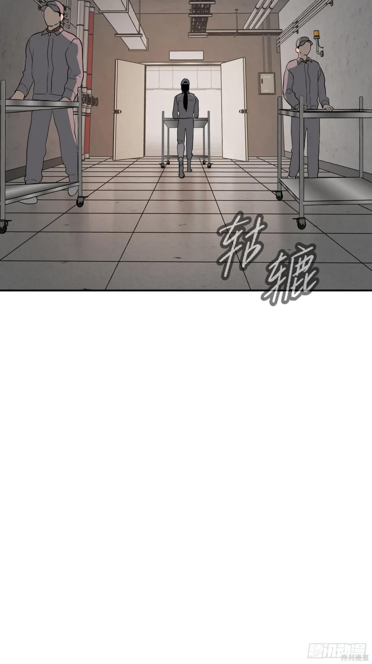 第17话 第30页