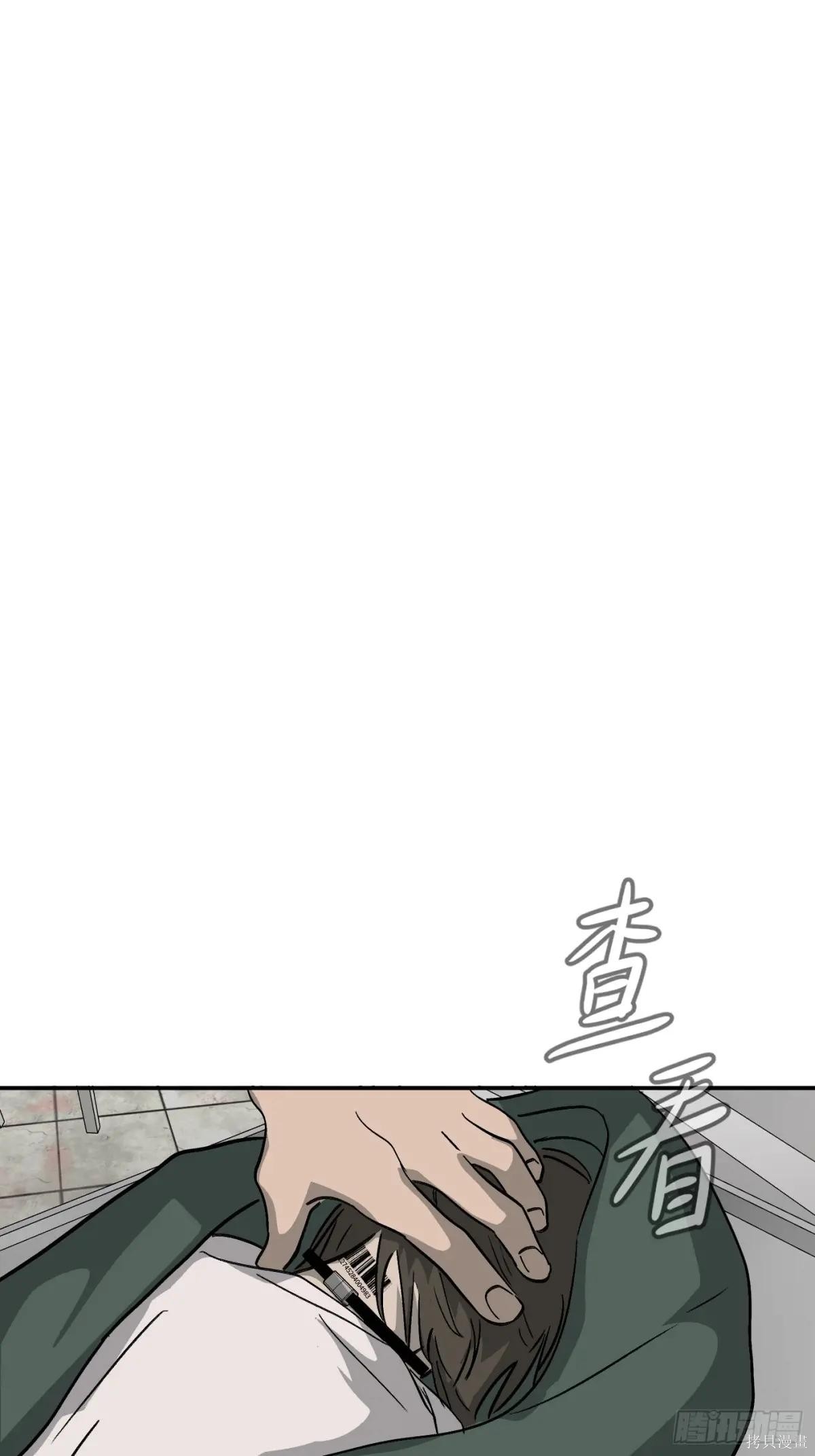 第17话 第31页