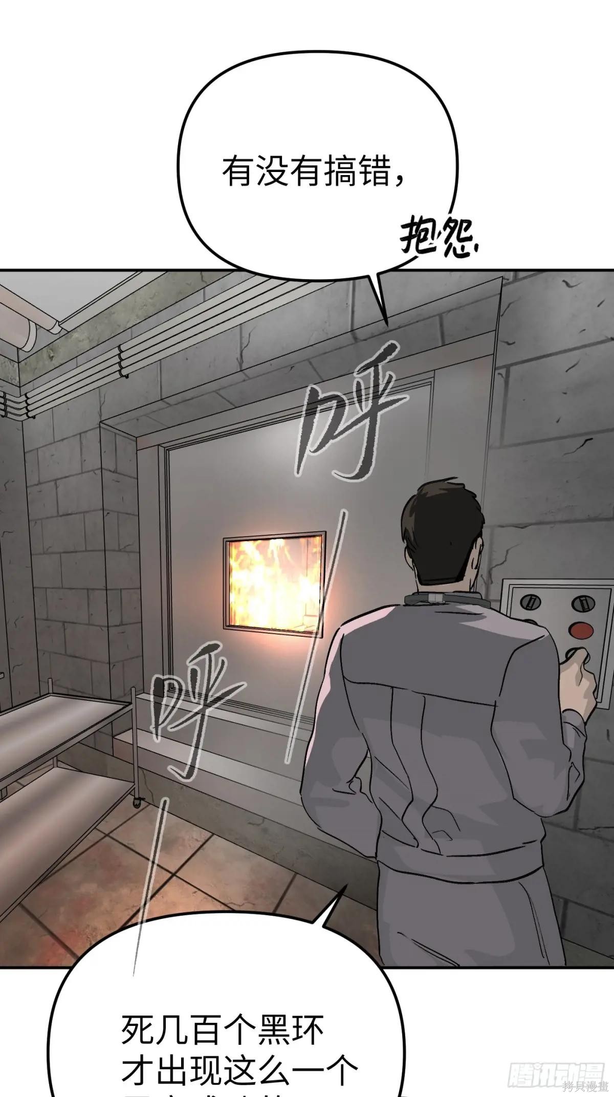 第17话 第34页