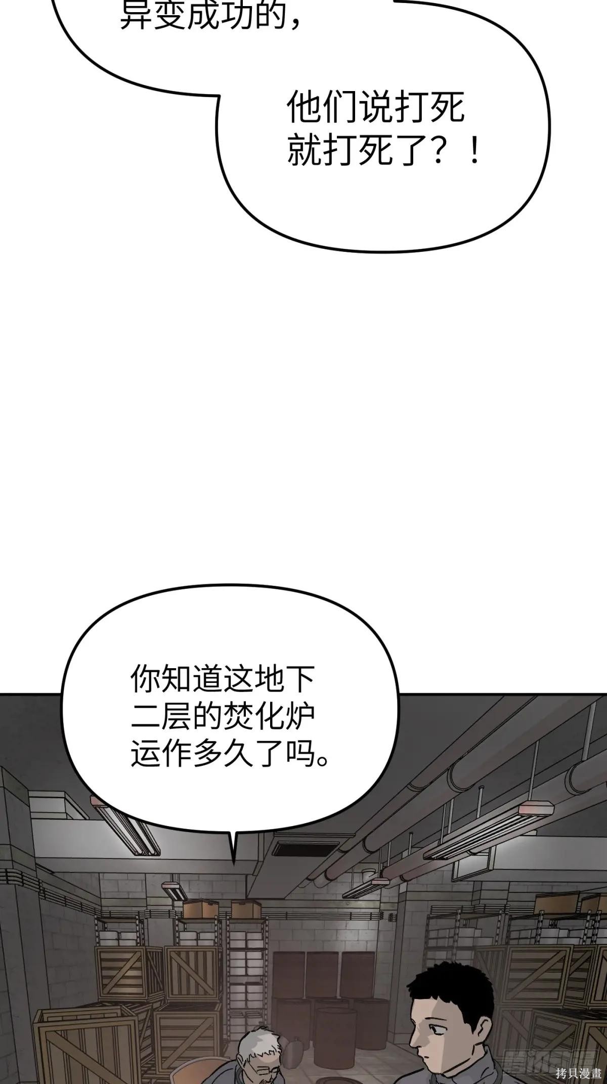 第17话 第35页