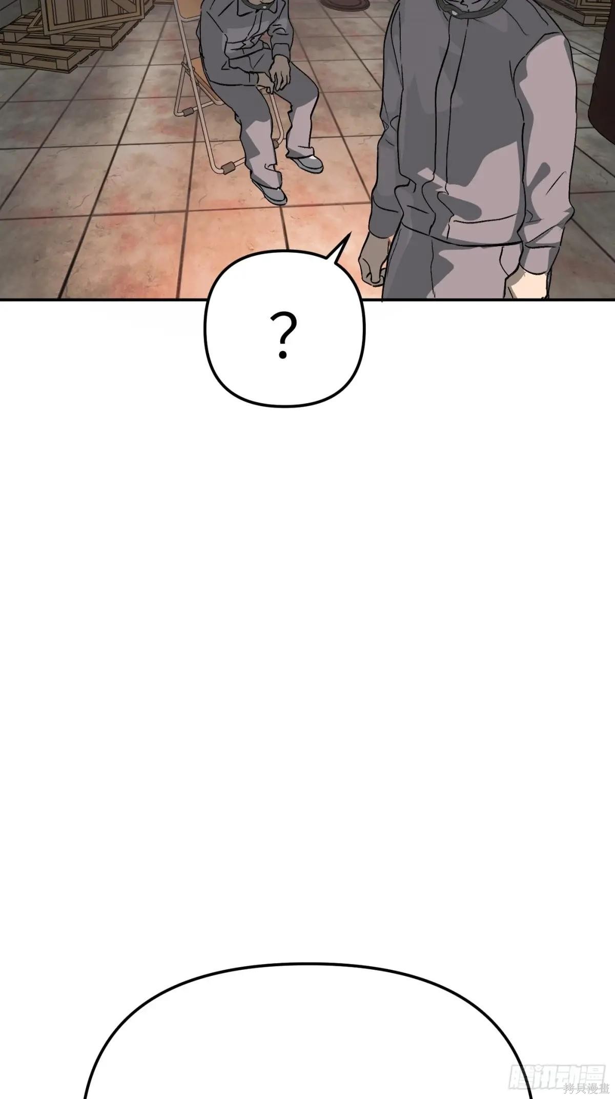 第17话 第36页