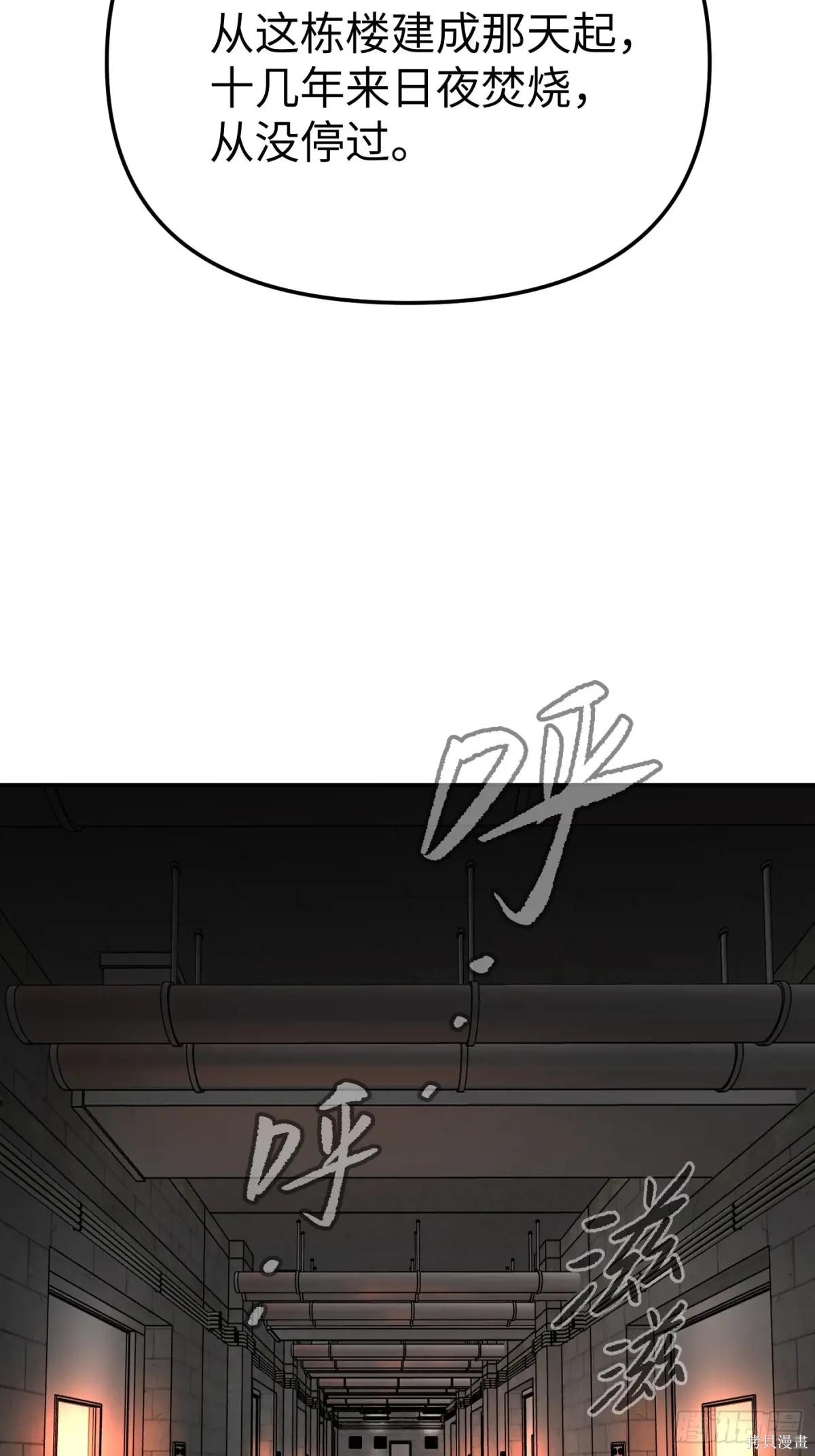 第17话 第37页