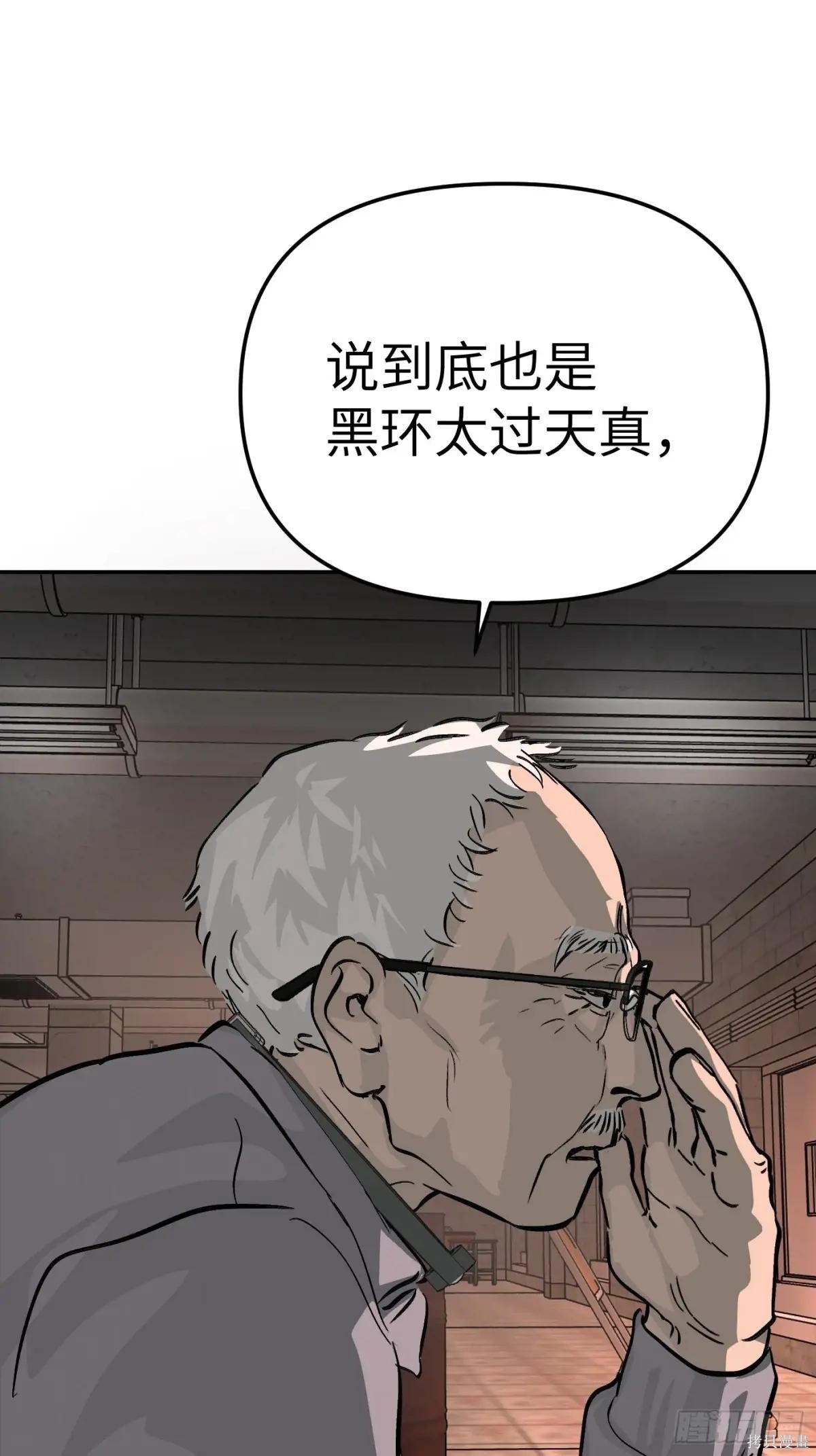 第17话 第39页