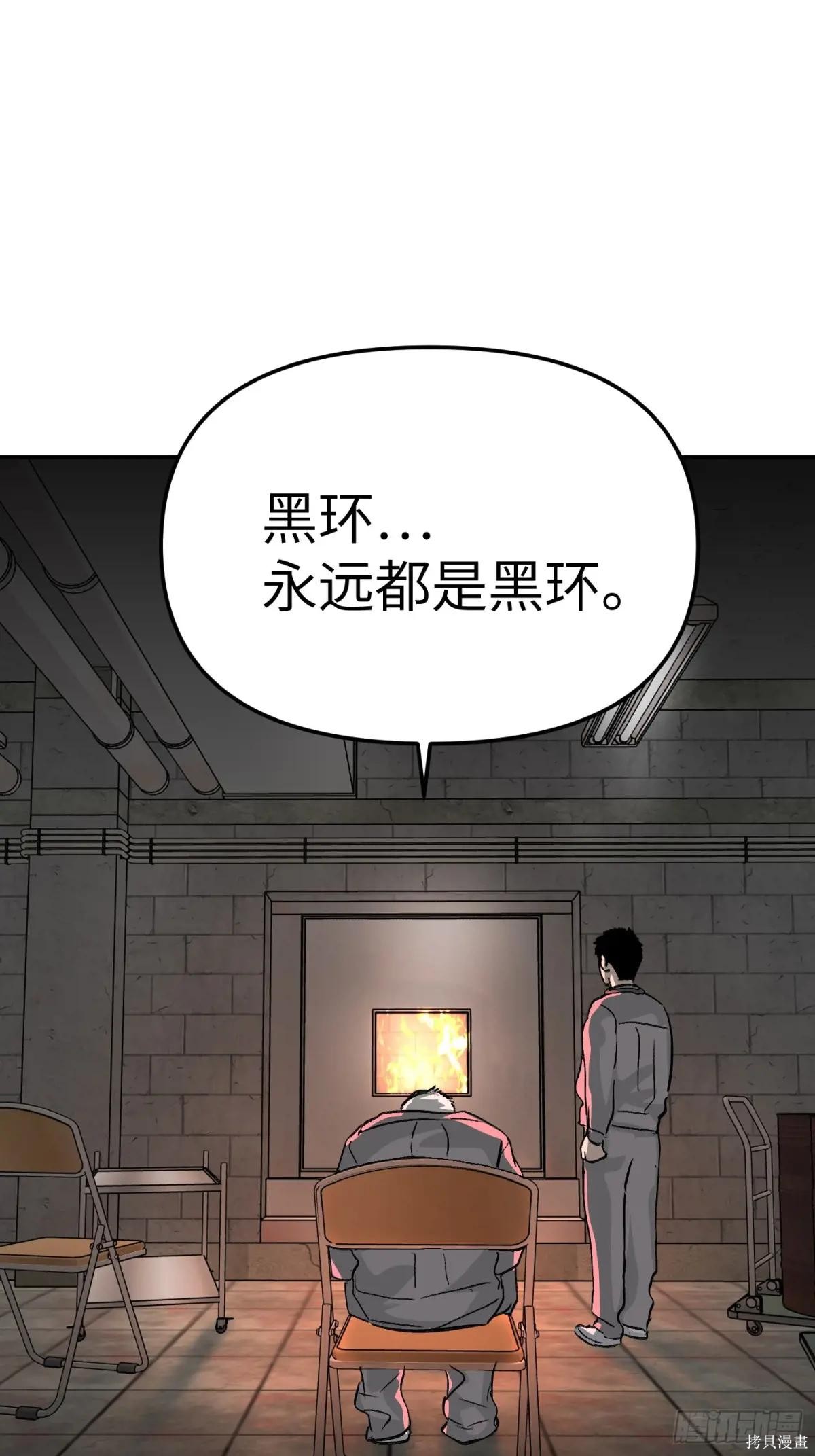第17话 第44页