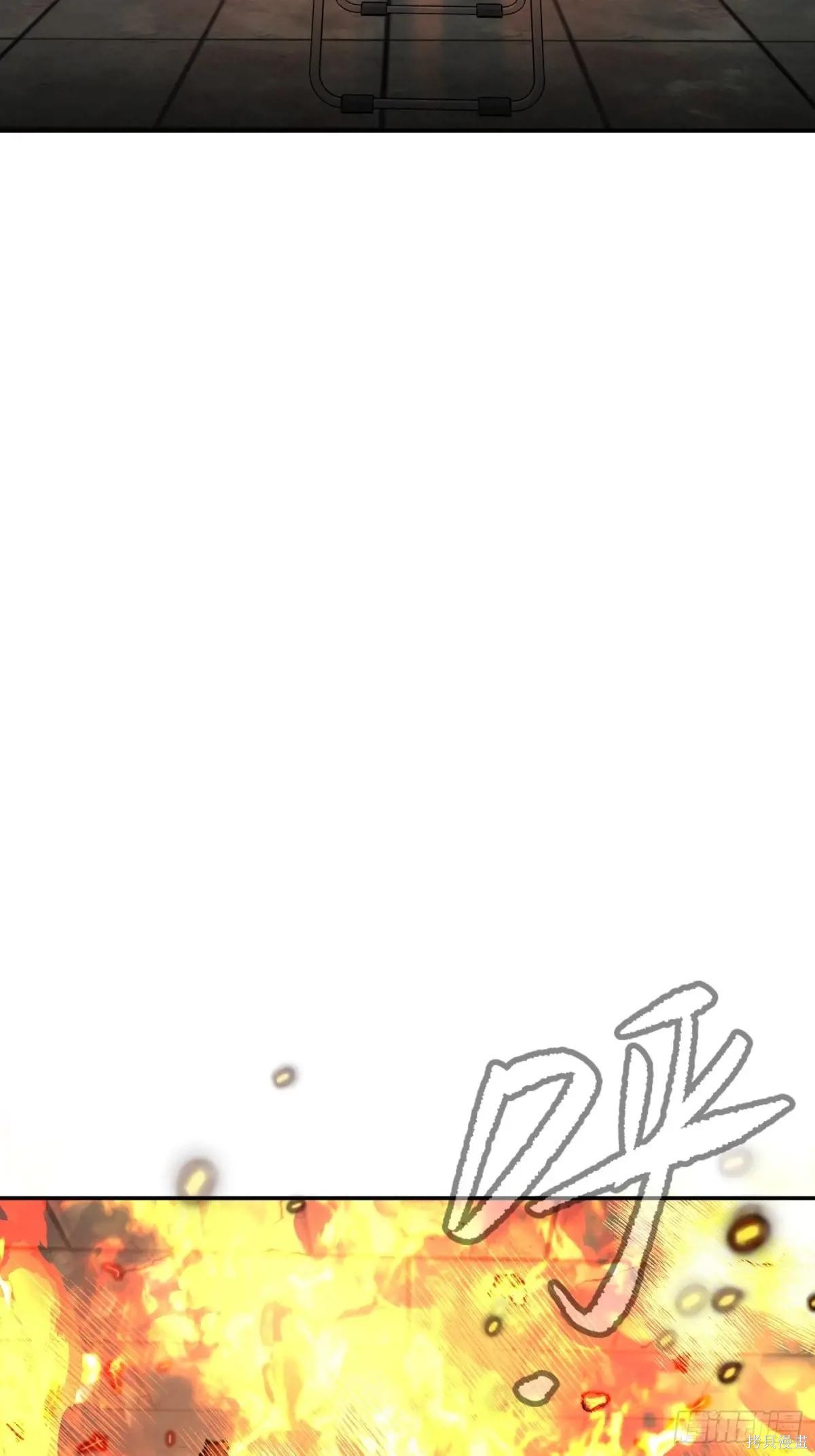 第17话 第45页