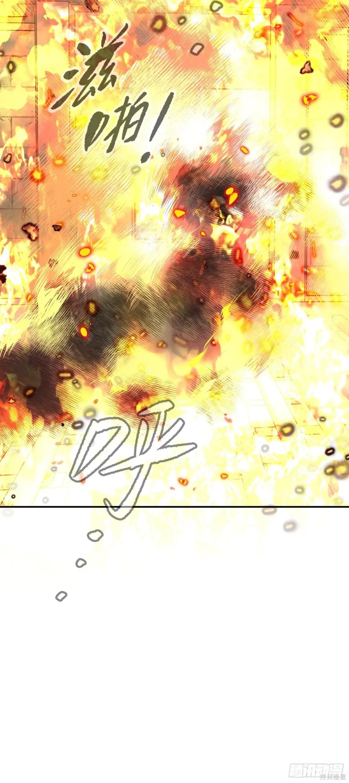第17话 第46页