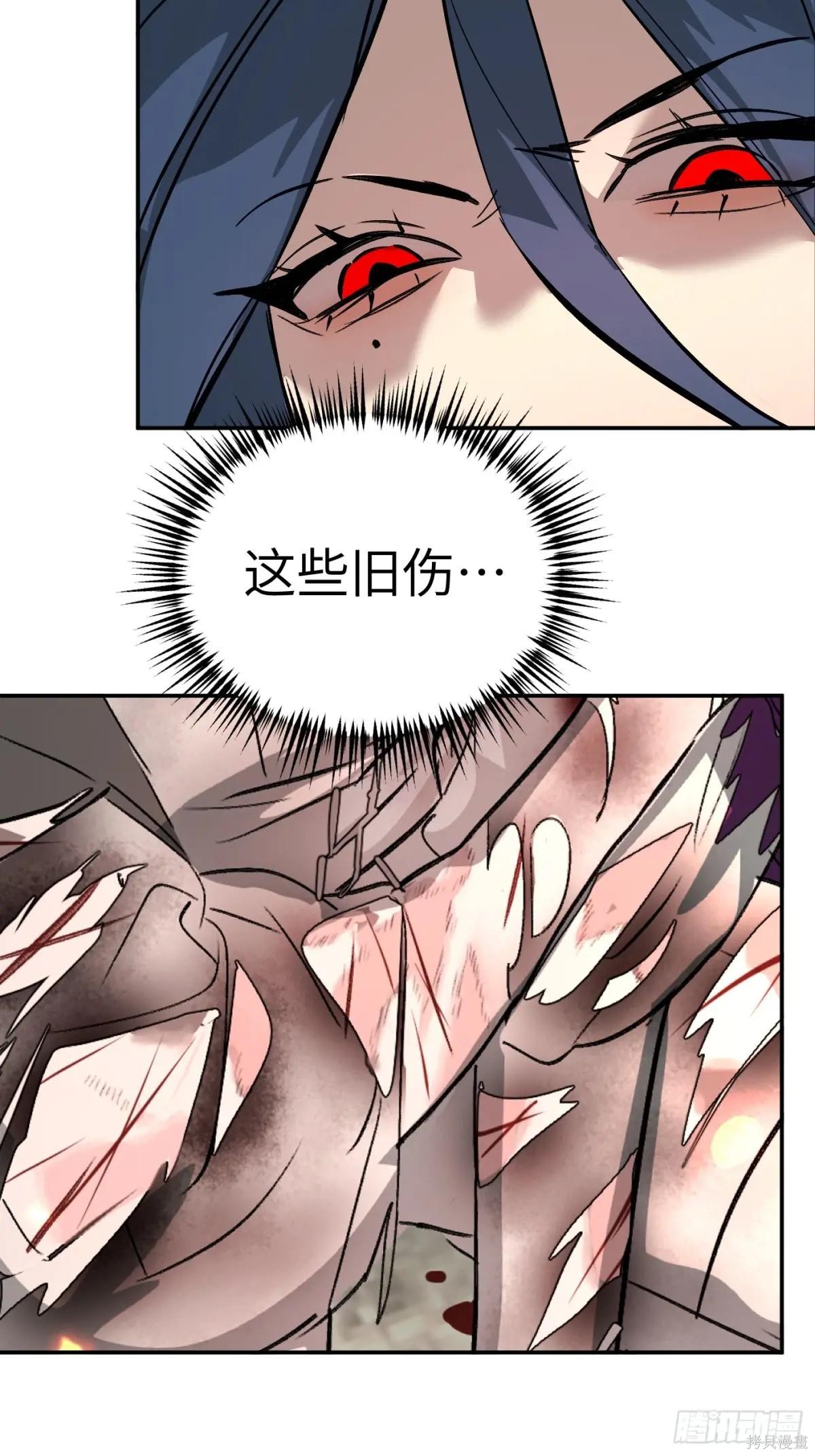 第17话 第51页