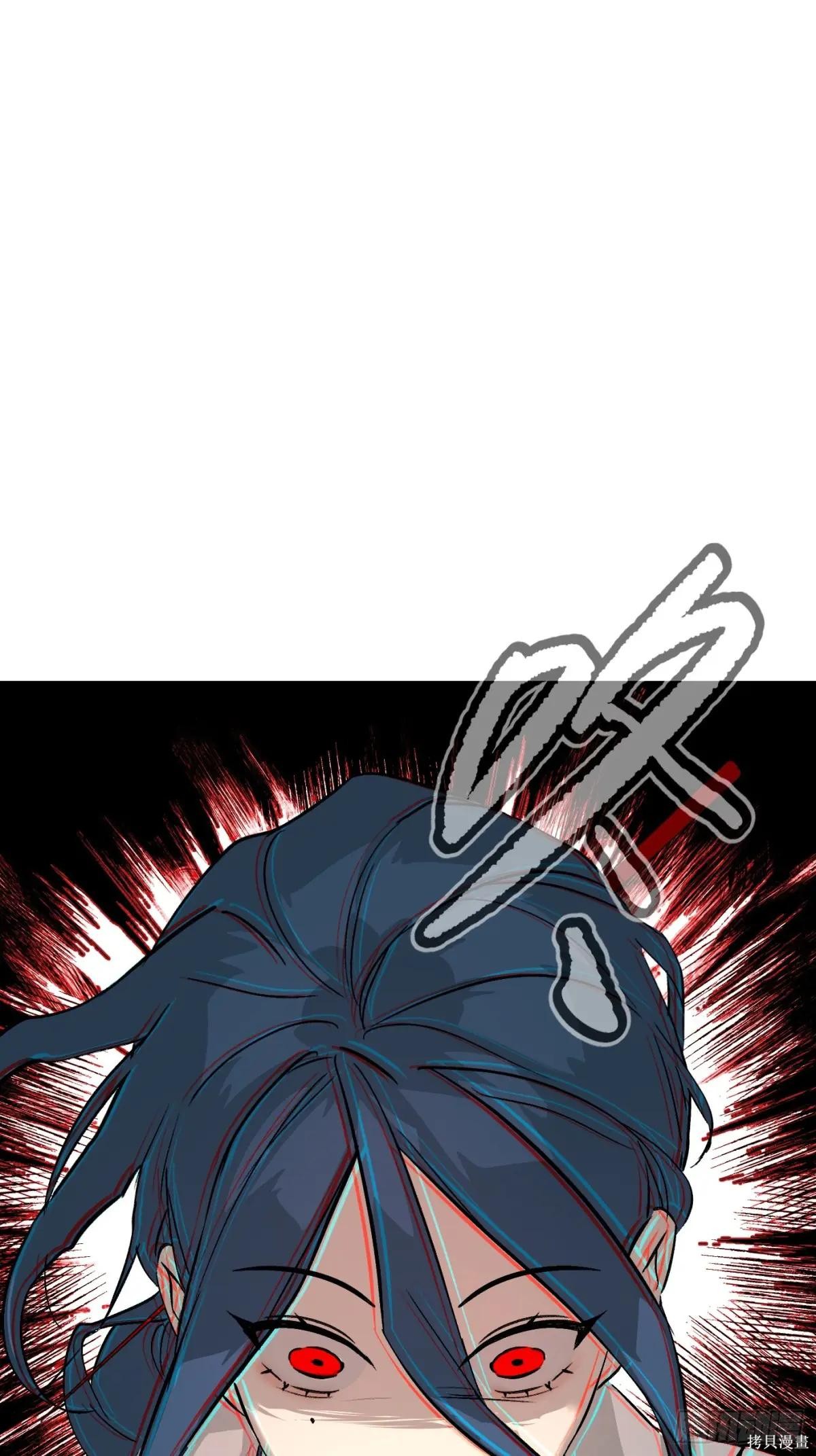 第17话 第55页