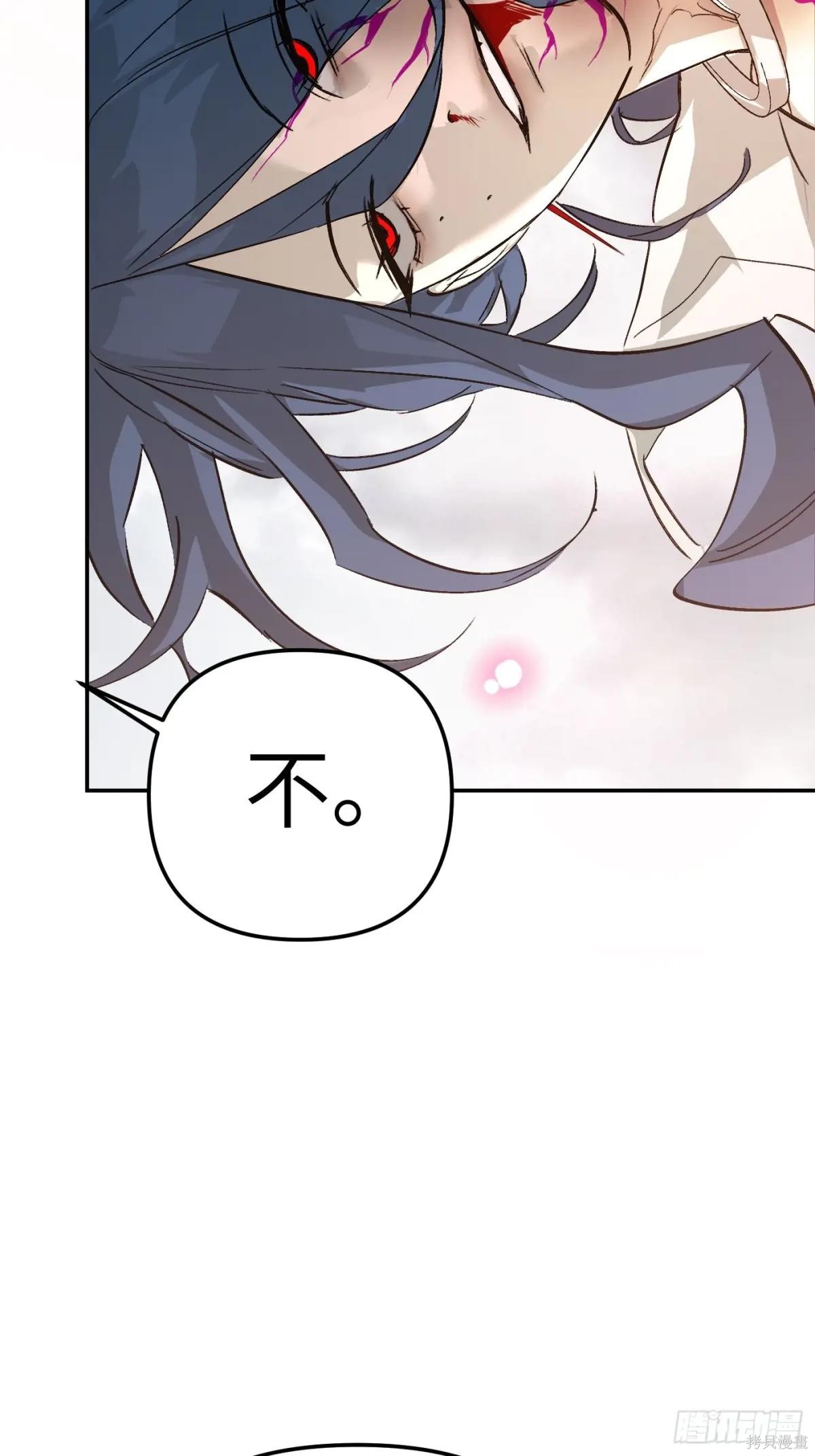 第17话 第73页