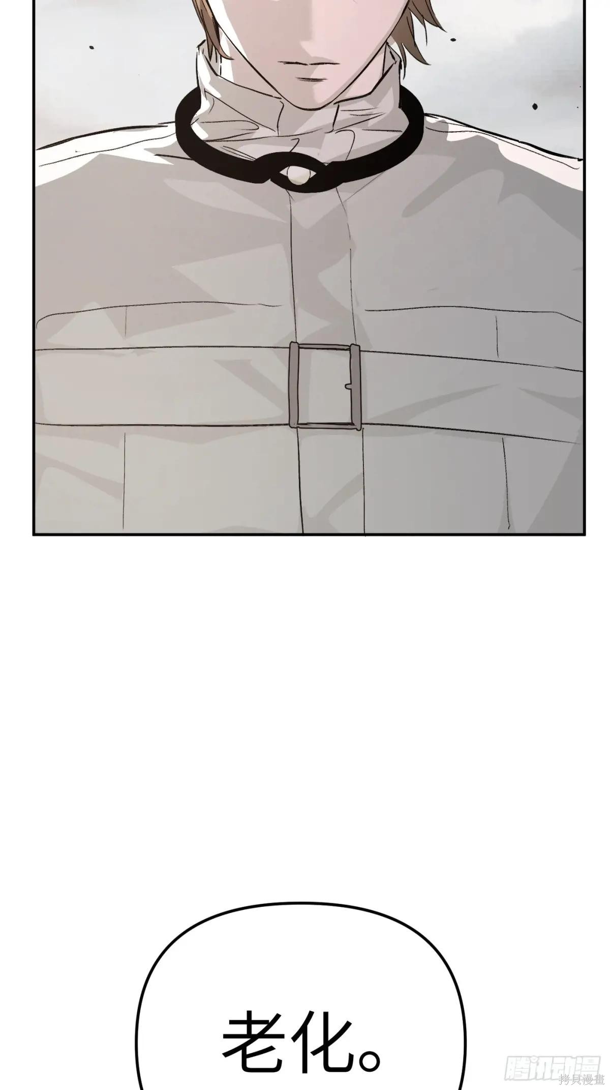 第17话 第77页