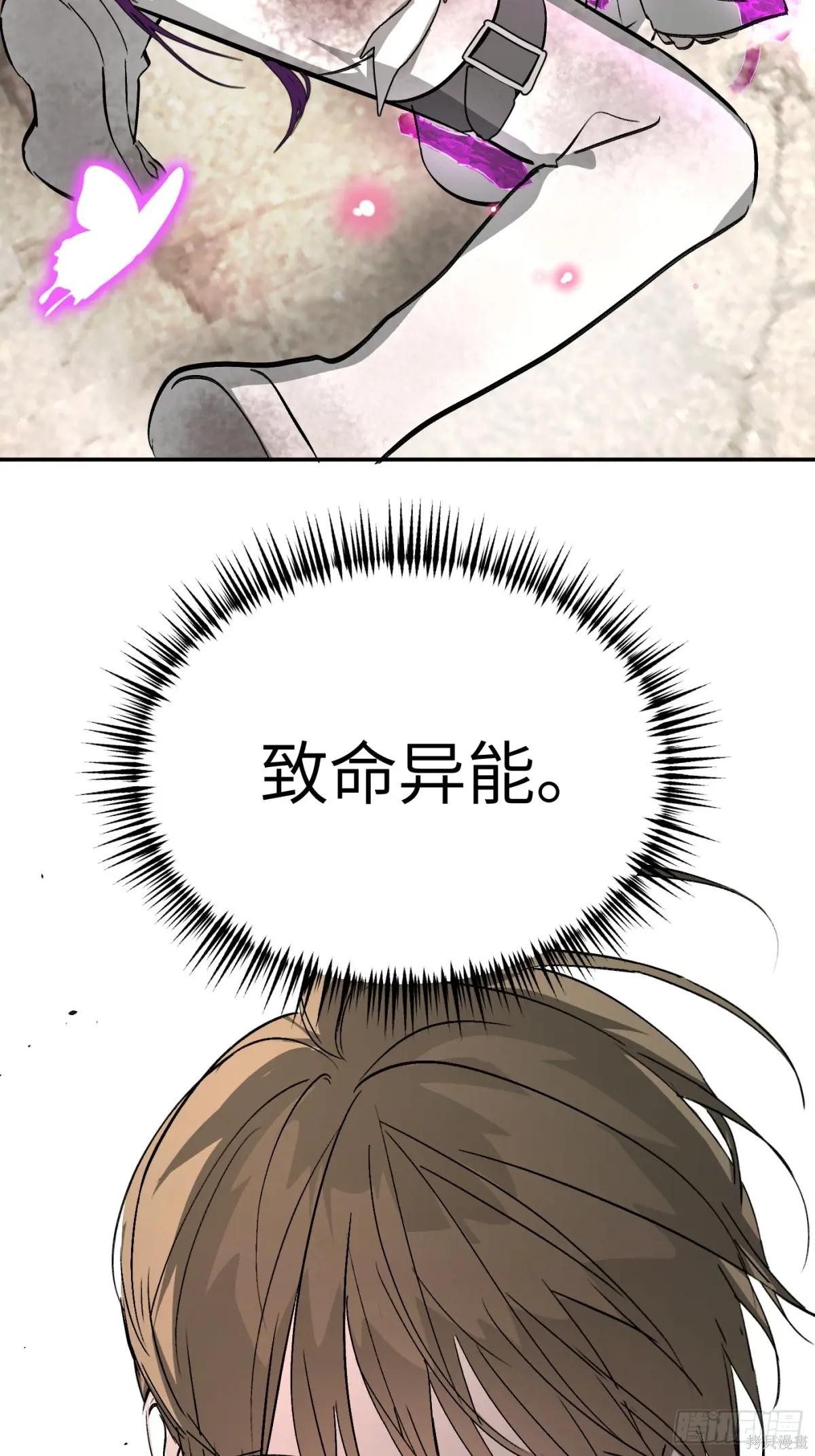 第17话 第79页