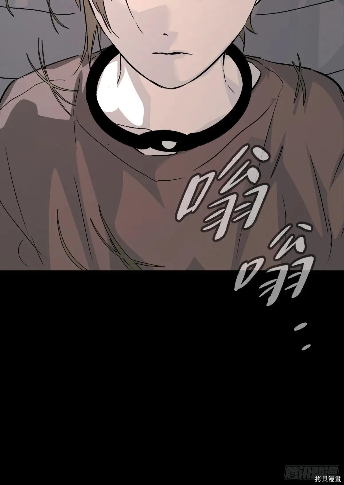第17话 第84页