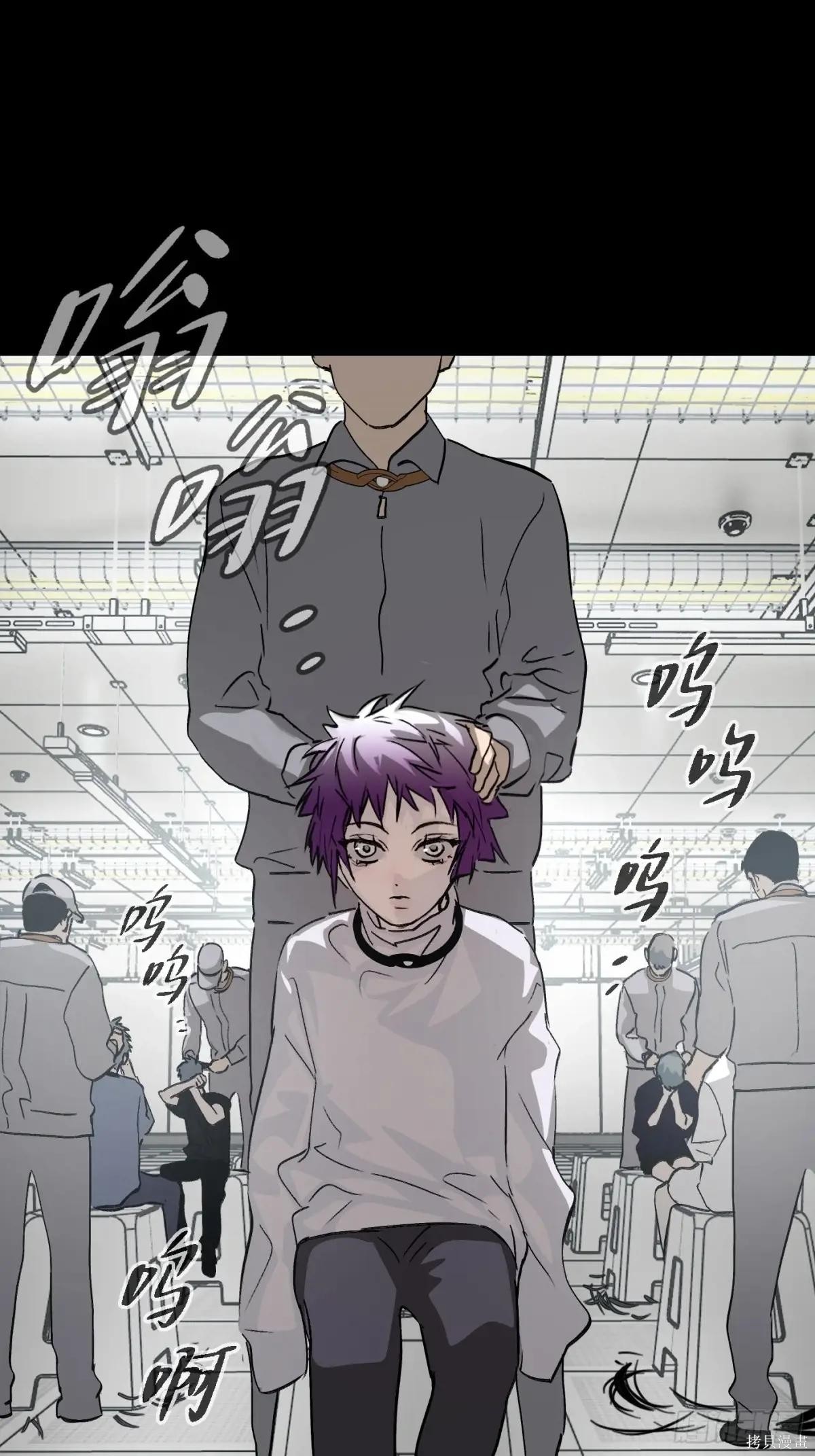 第17话 第85页
