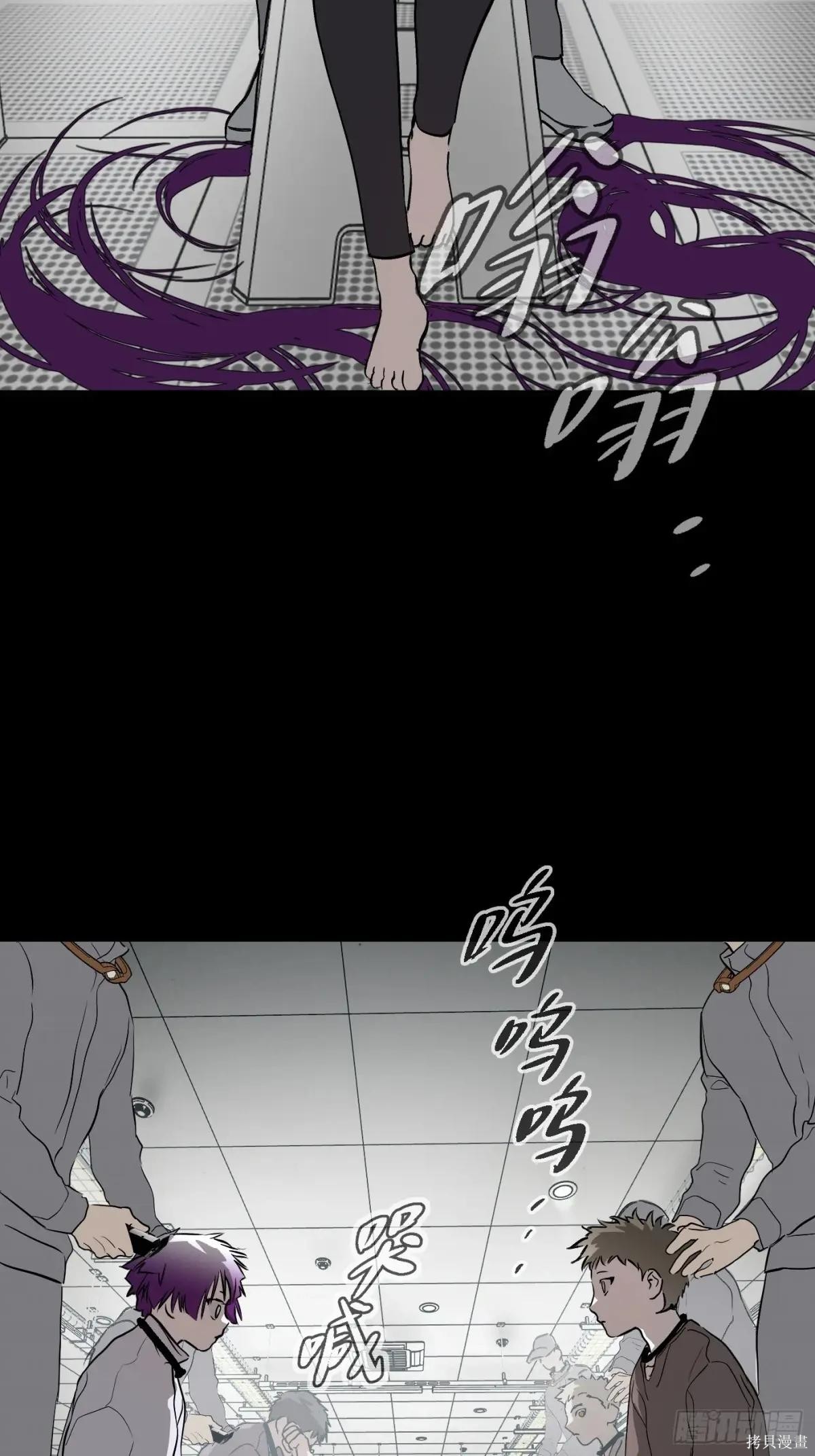 第17话 第86页