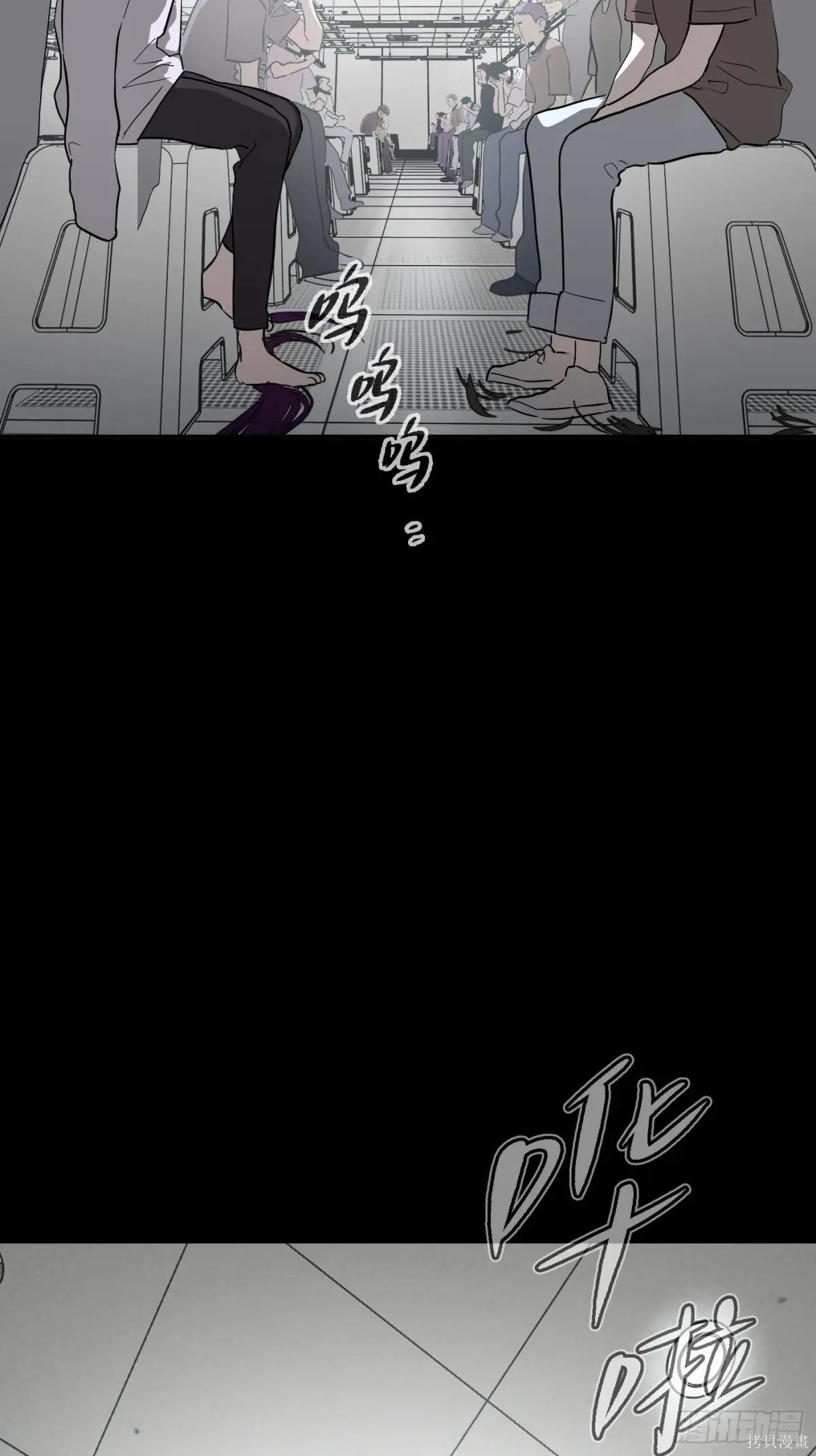 第17话 第87页