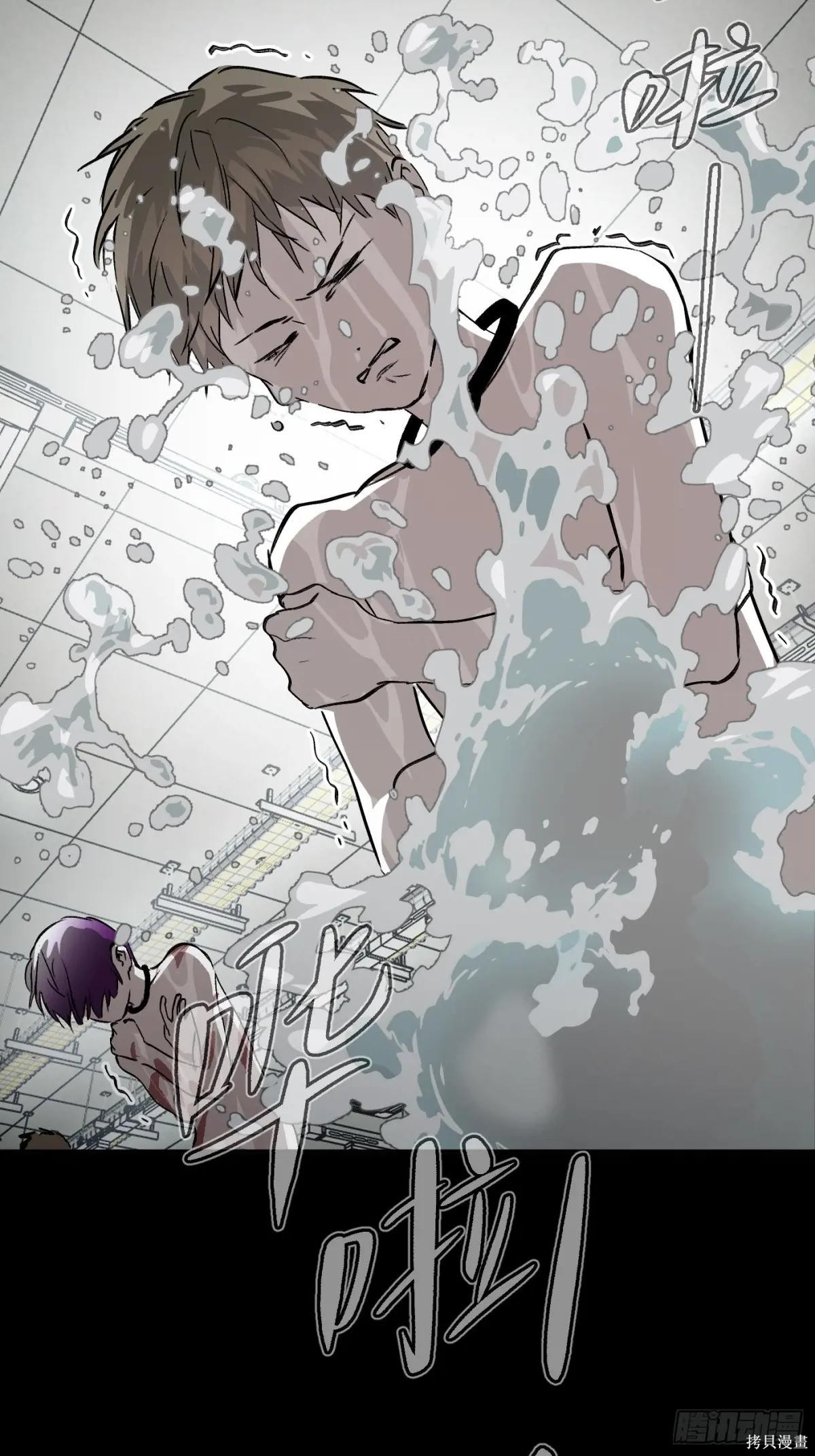 第17话 第88页