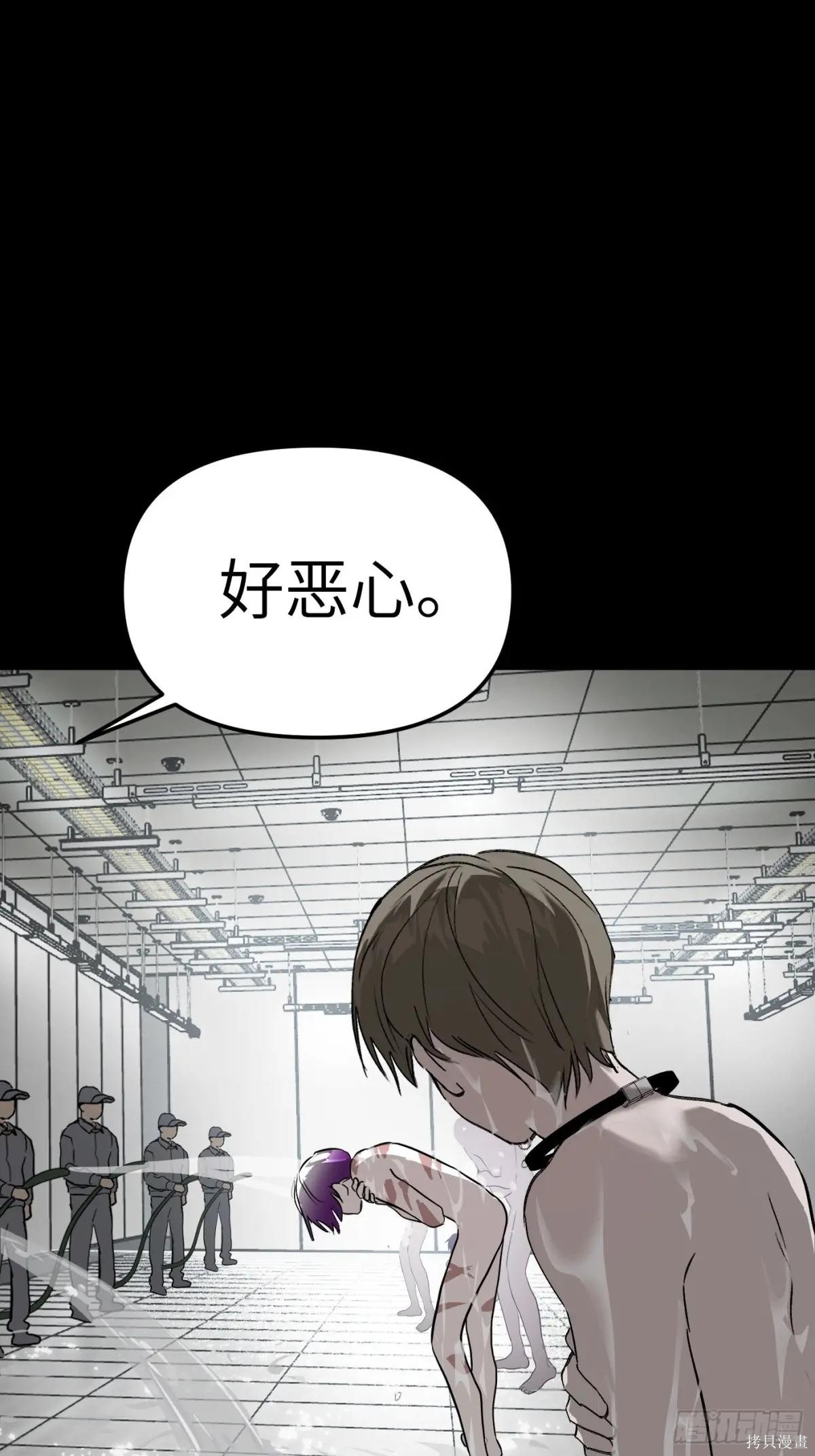 第17话 第90页