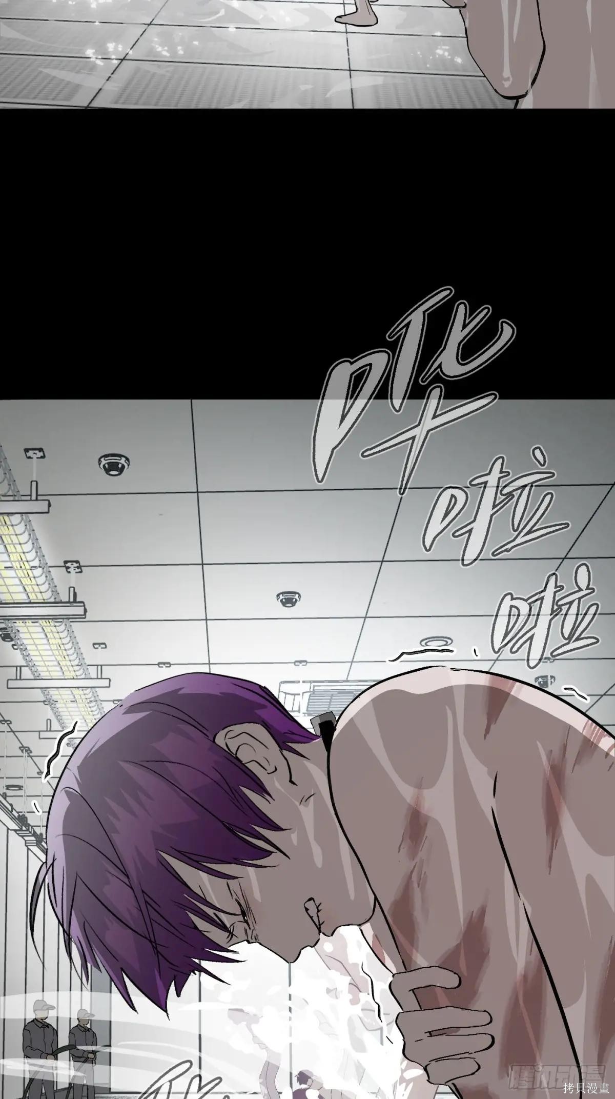 第17话 第91页