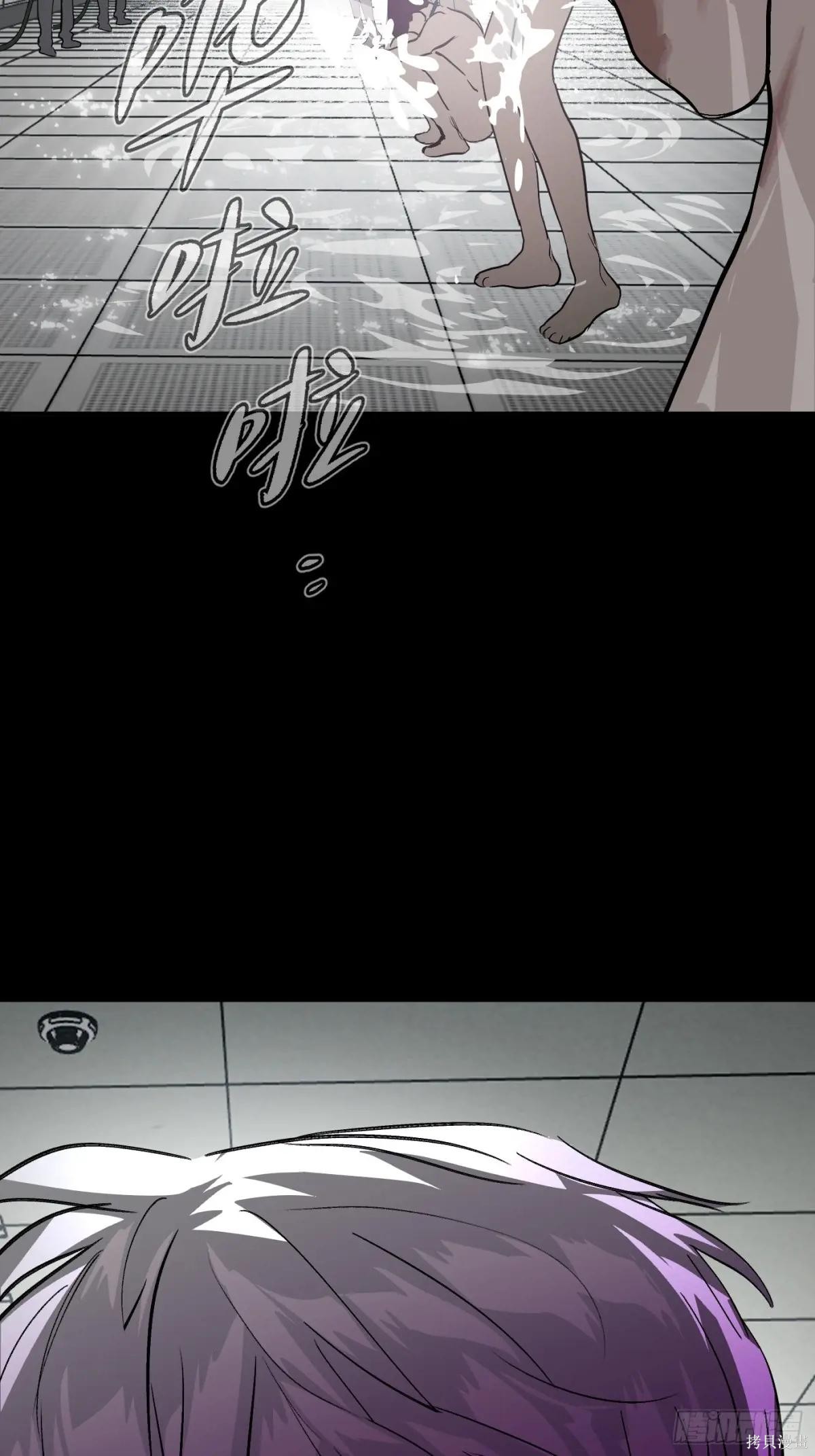 第17话 第92页