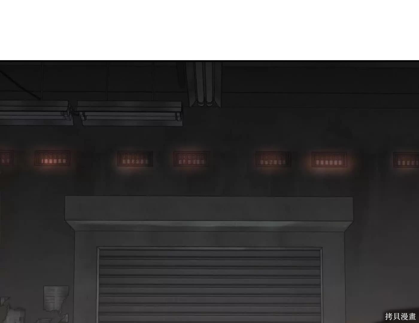 第81话 第4页