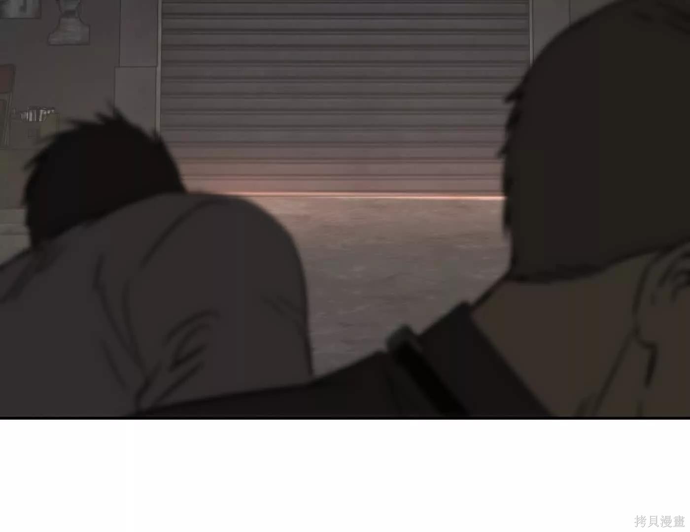 第81话 第5页
