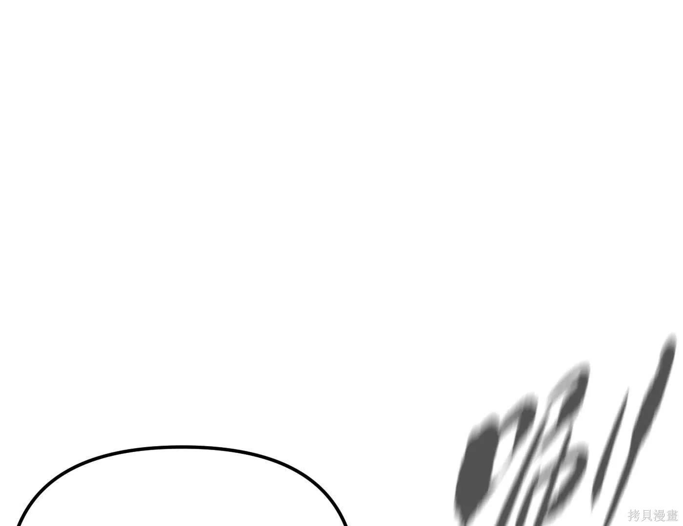 第81话 第9页