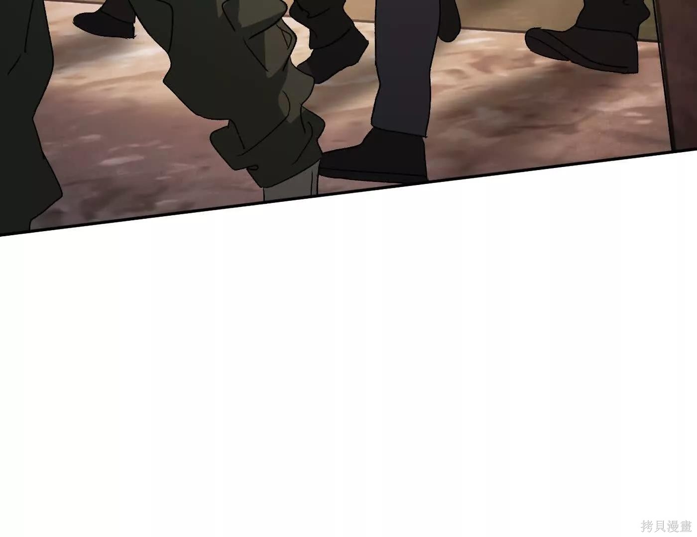 第81话 第12页