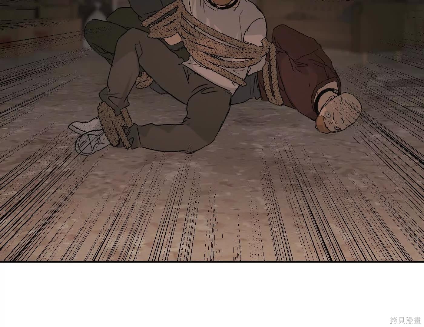 第81话 第16页