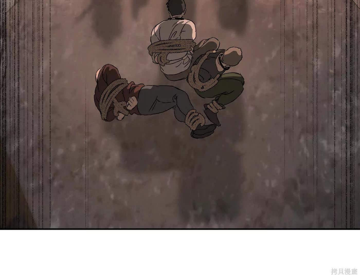 第81话 第20页