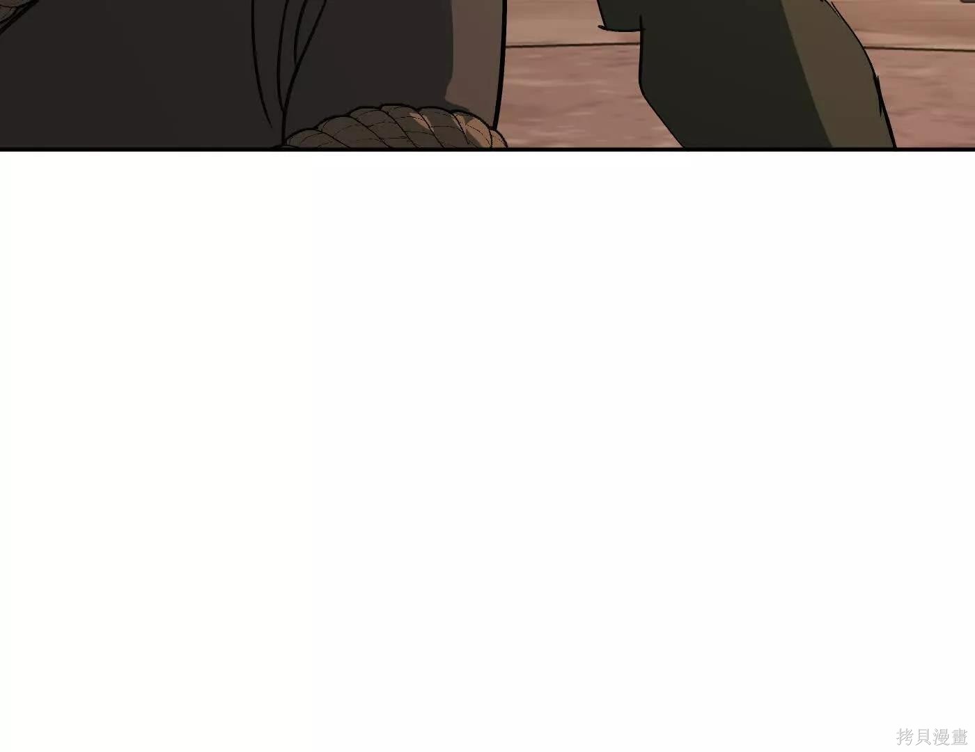 第81话 第24页