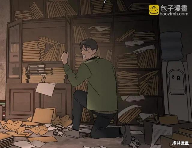 第81话 第27页