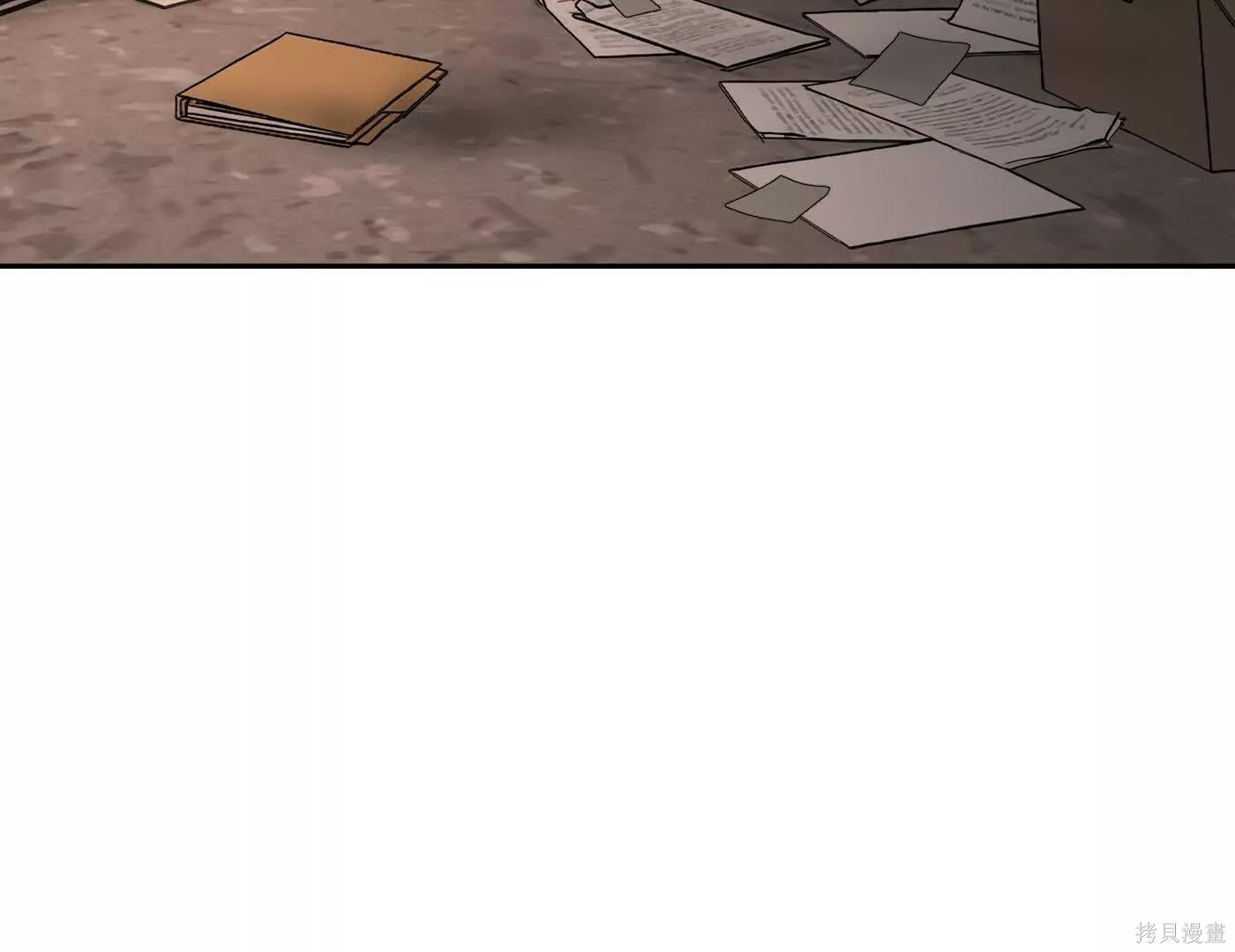 第81话 第28页