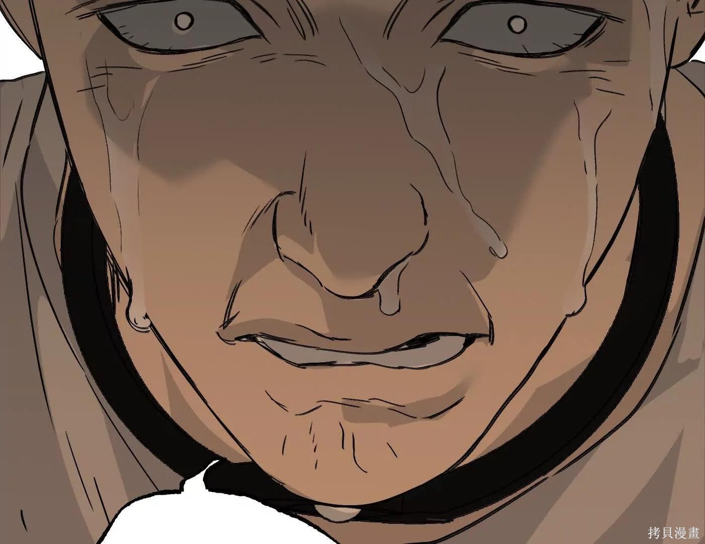 第81话 第30页