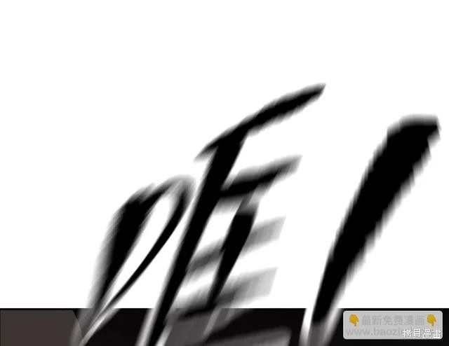 第81话 第32页