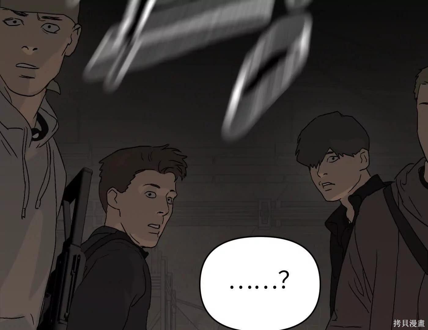 第81话 第33页