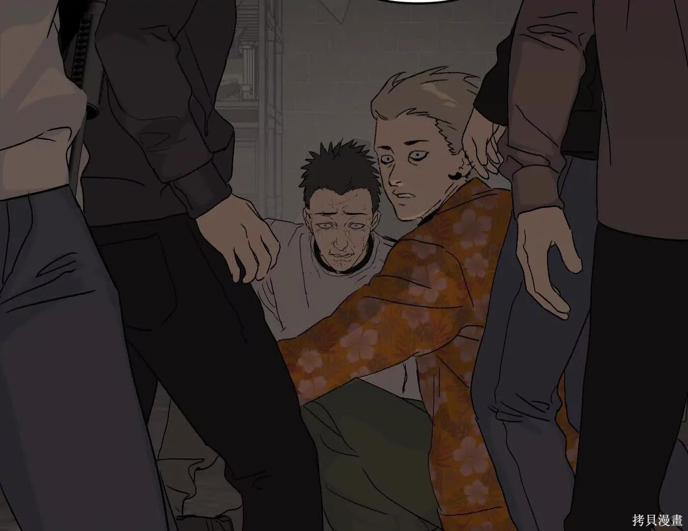 第81话 第34页