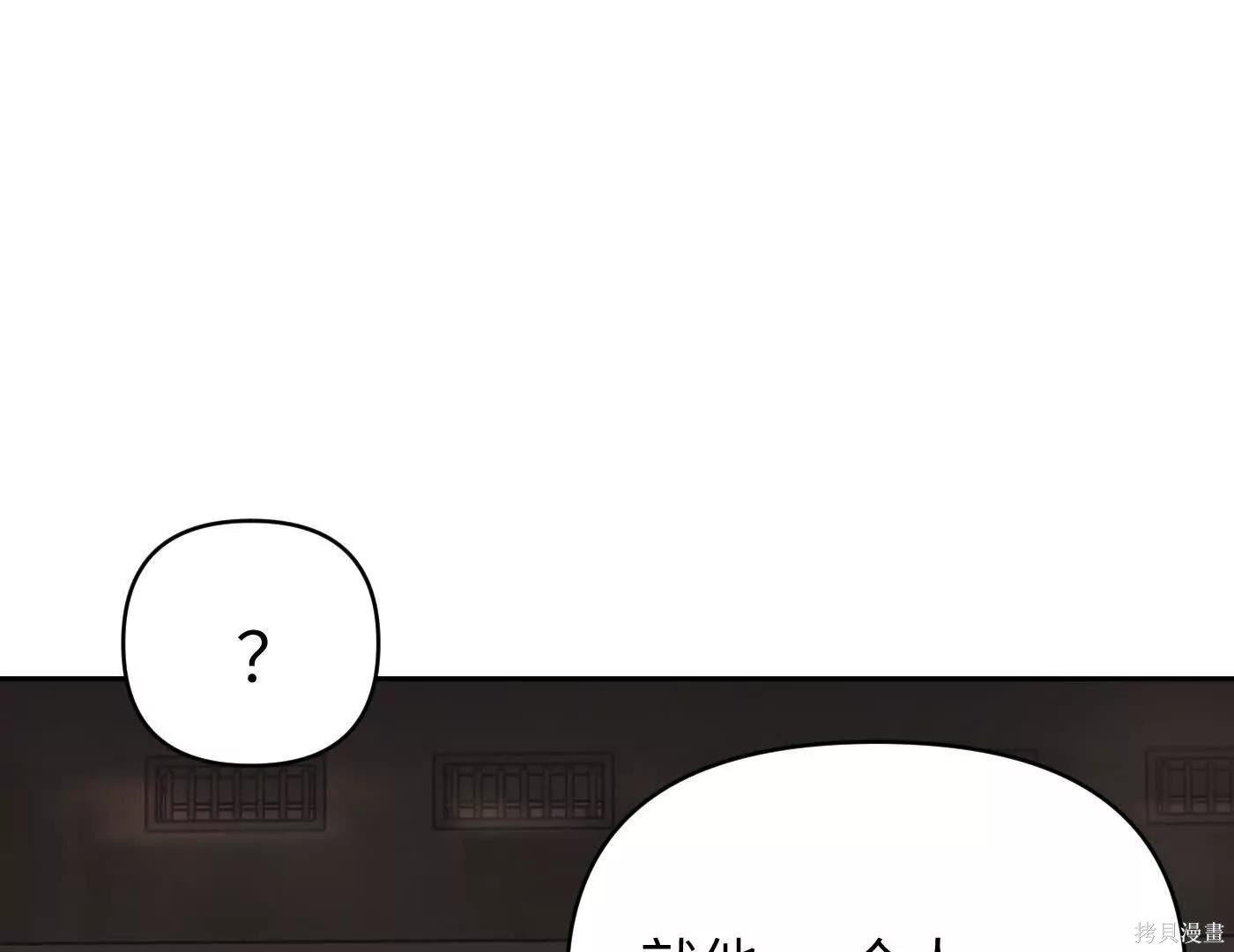 第81话 第36页