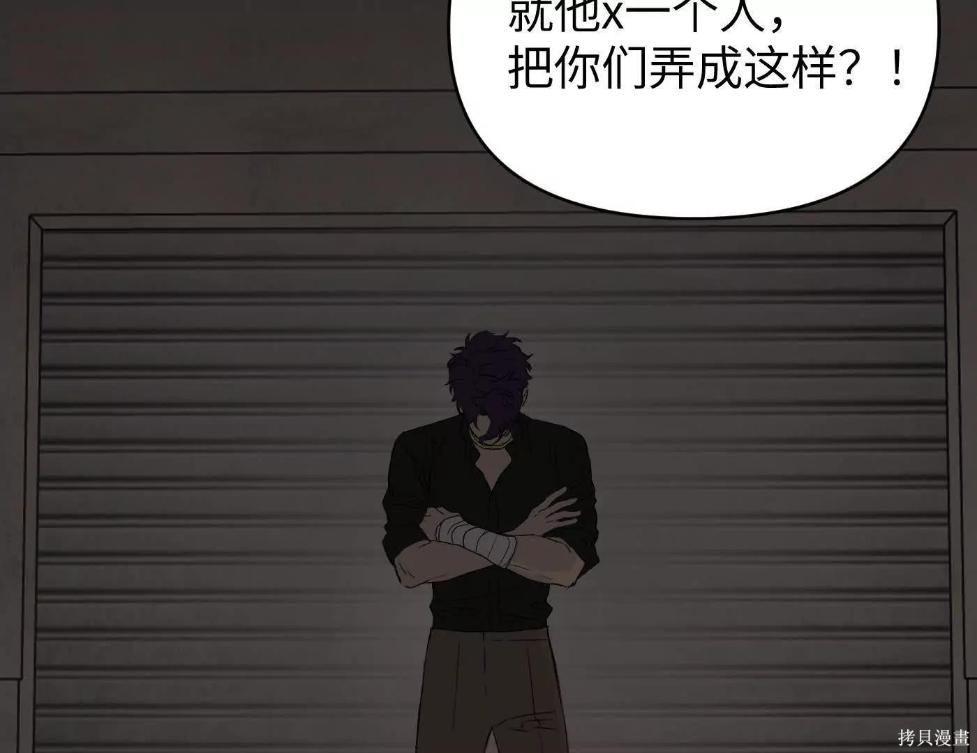 第81话 第37页