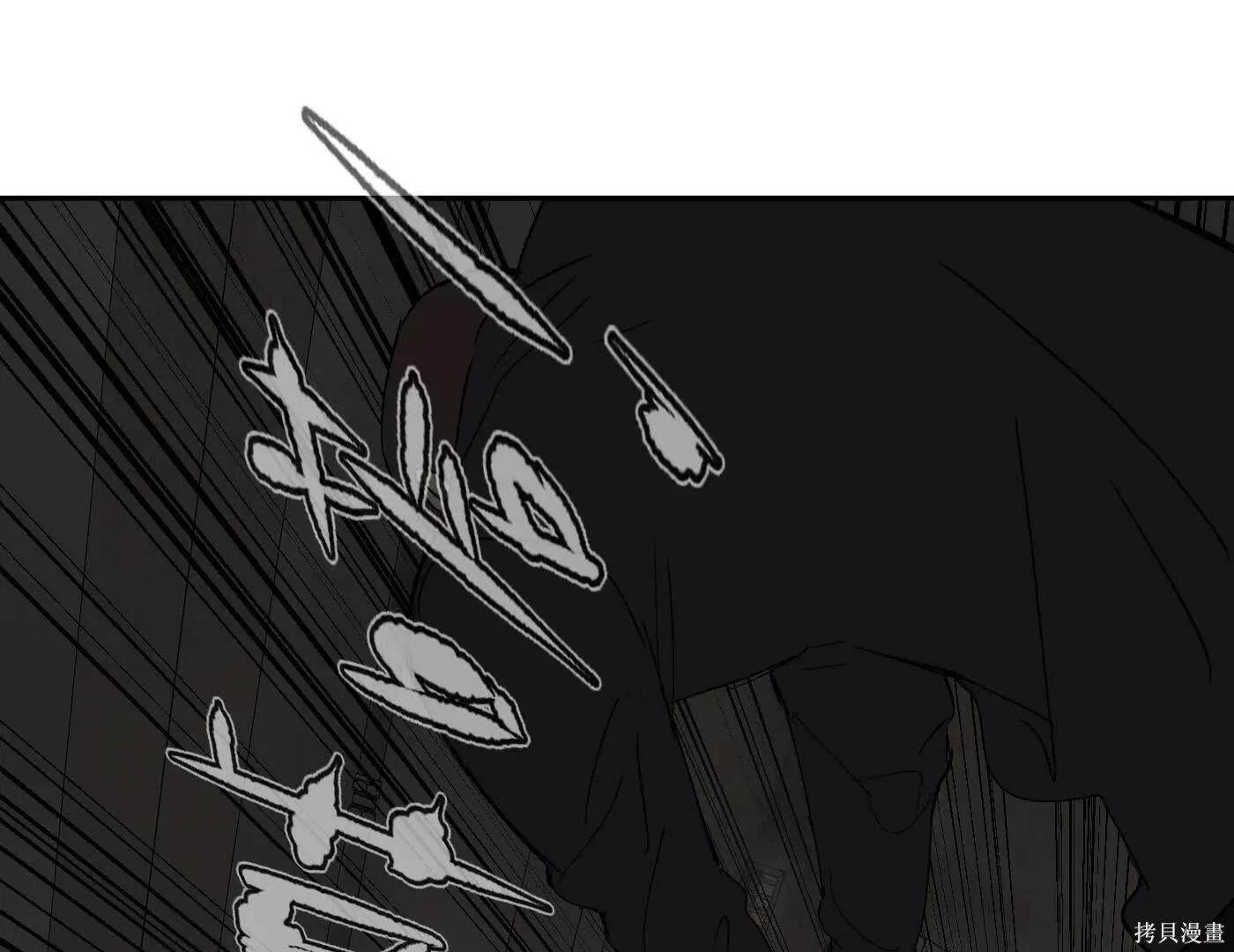 第81话 第39页
